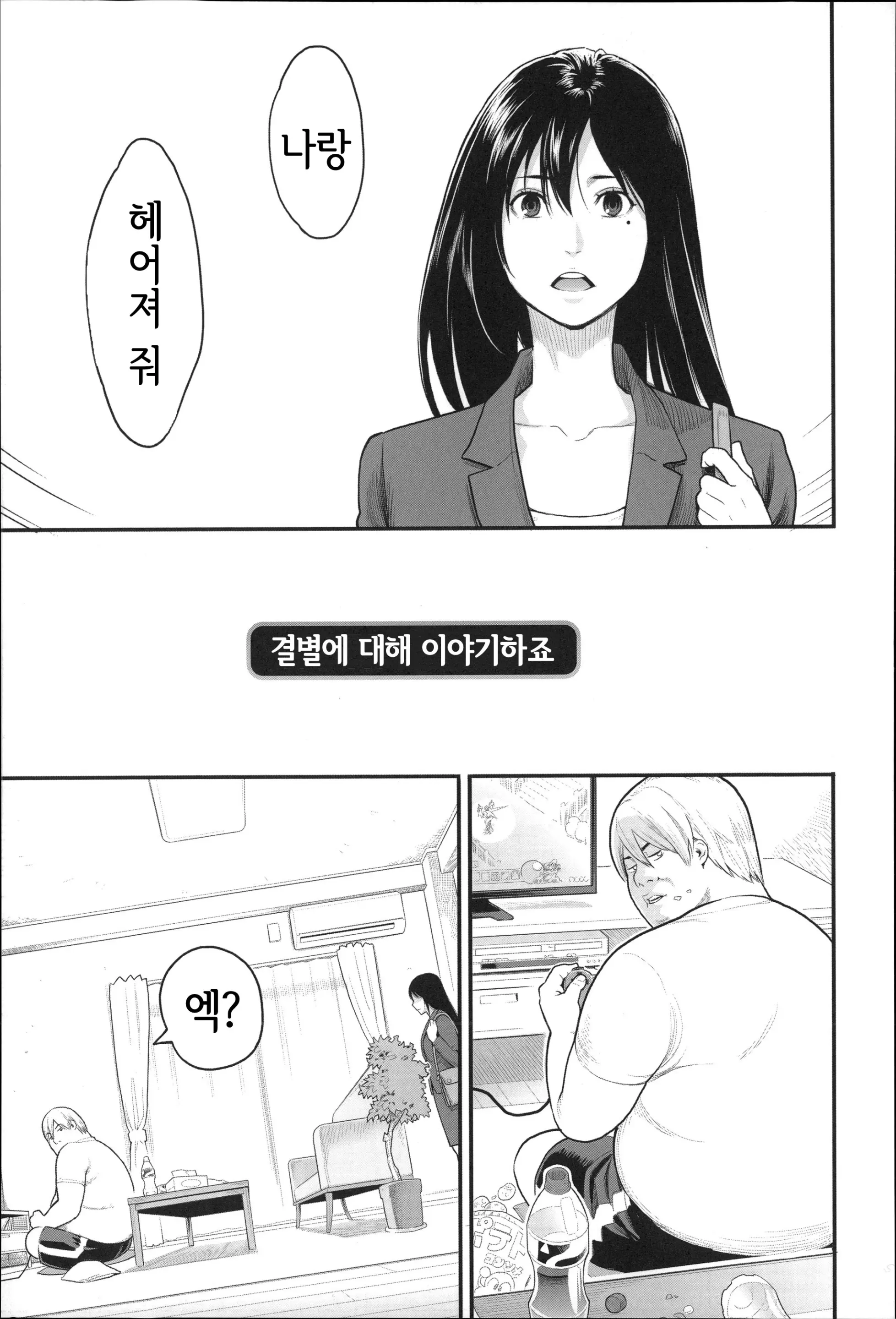 웹툰 이미지 95