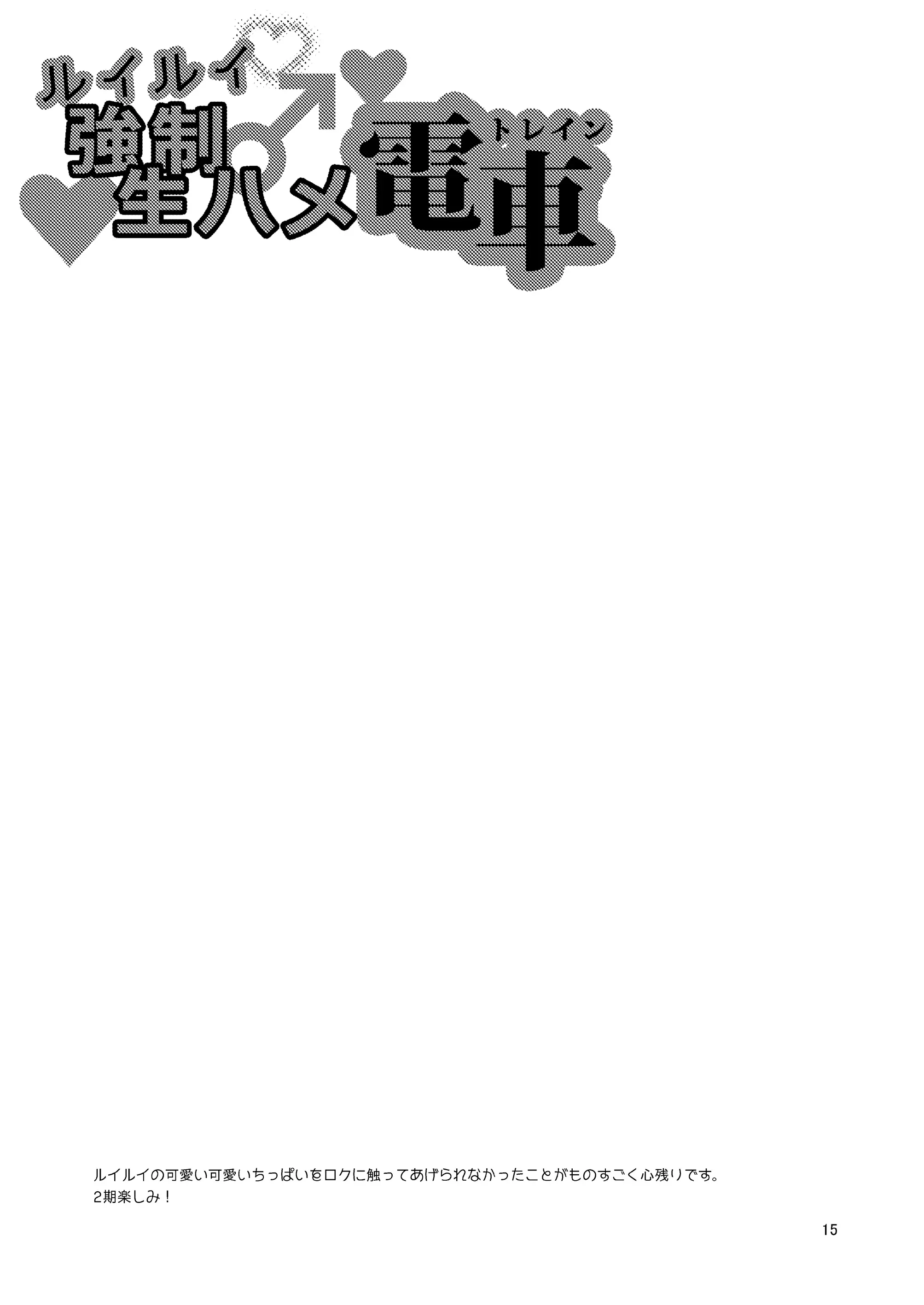 웹툰 이미지 15