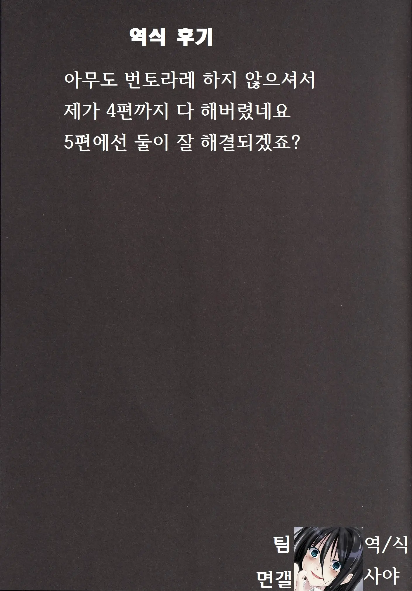 웹툰 이미지 23