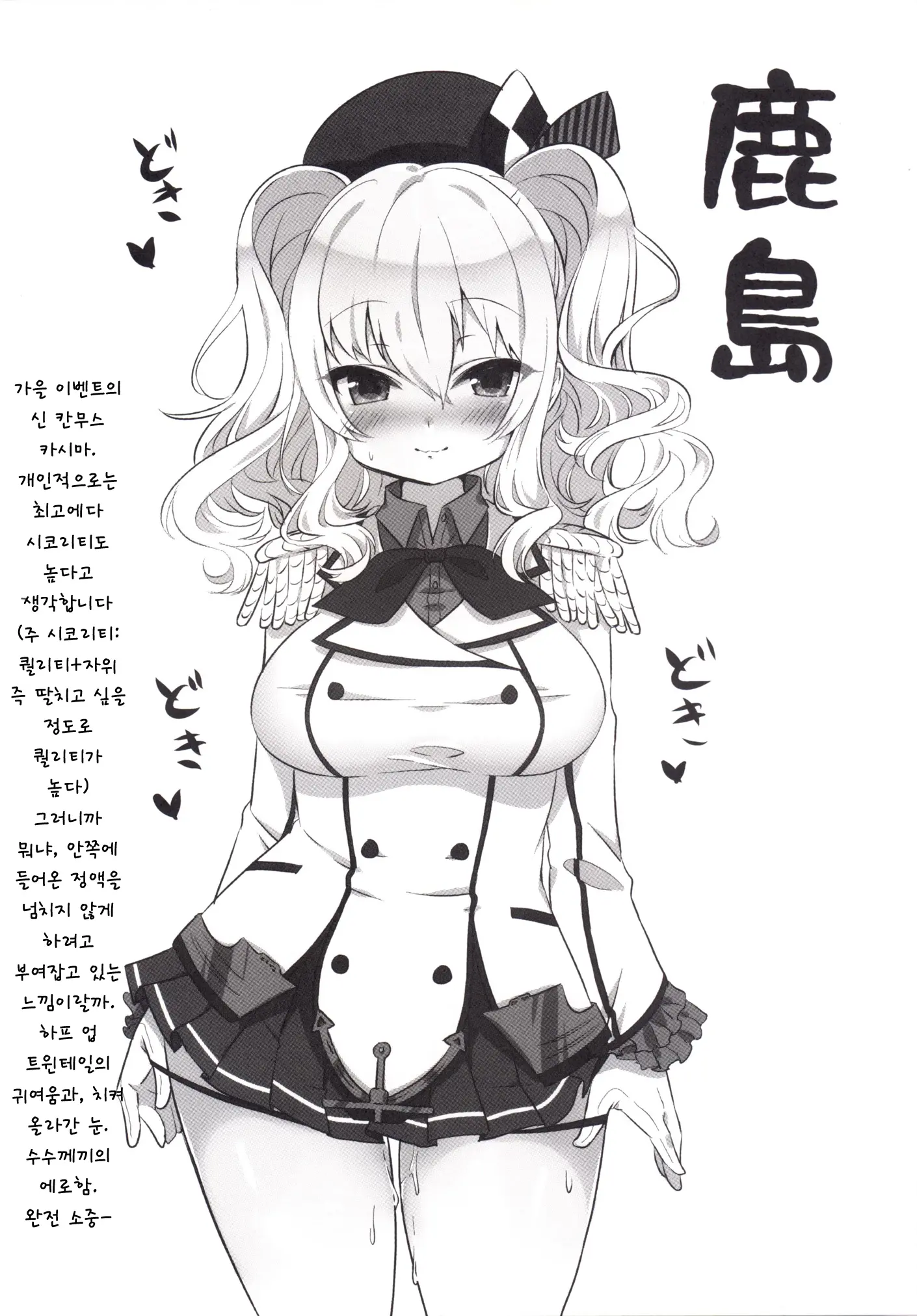 웹툰 이미지 20