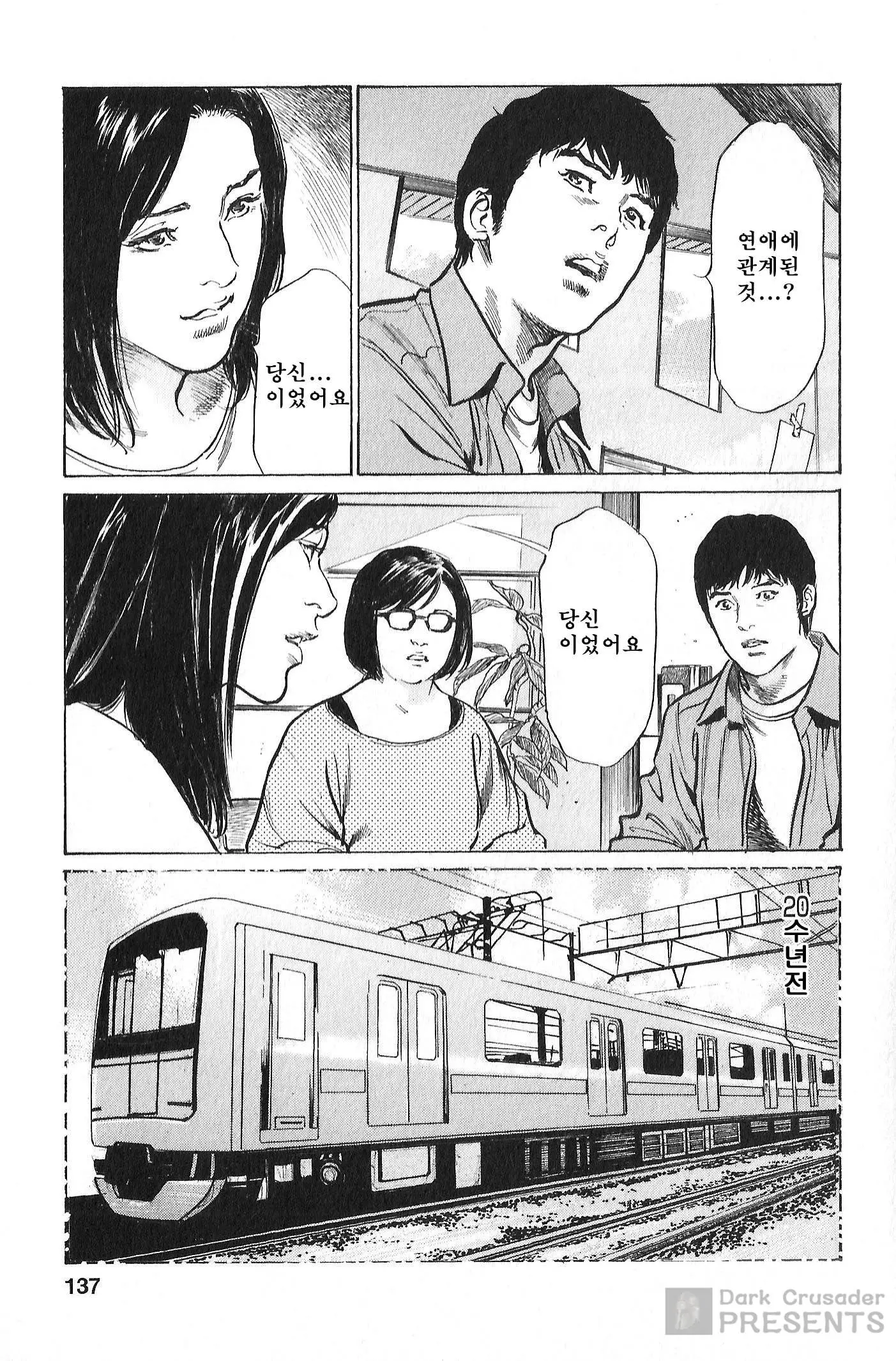 웹툰 이미지 129