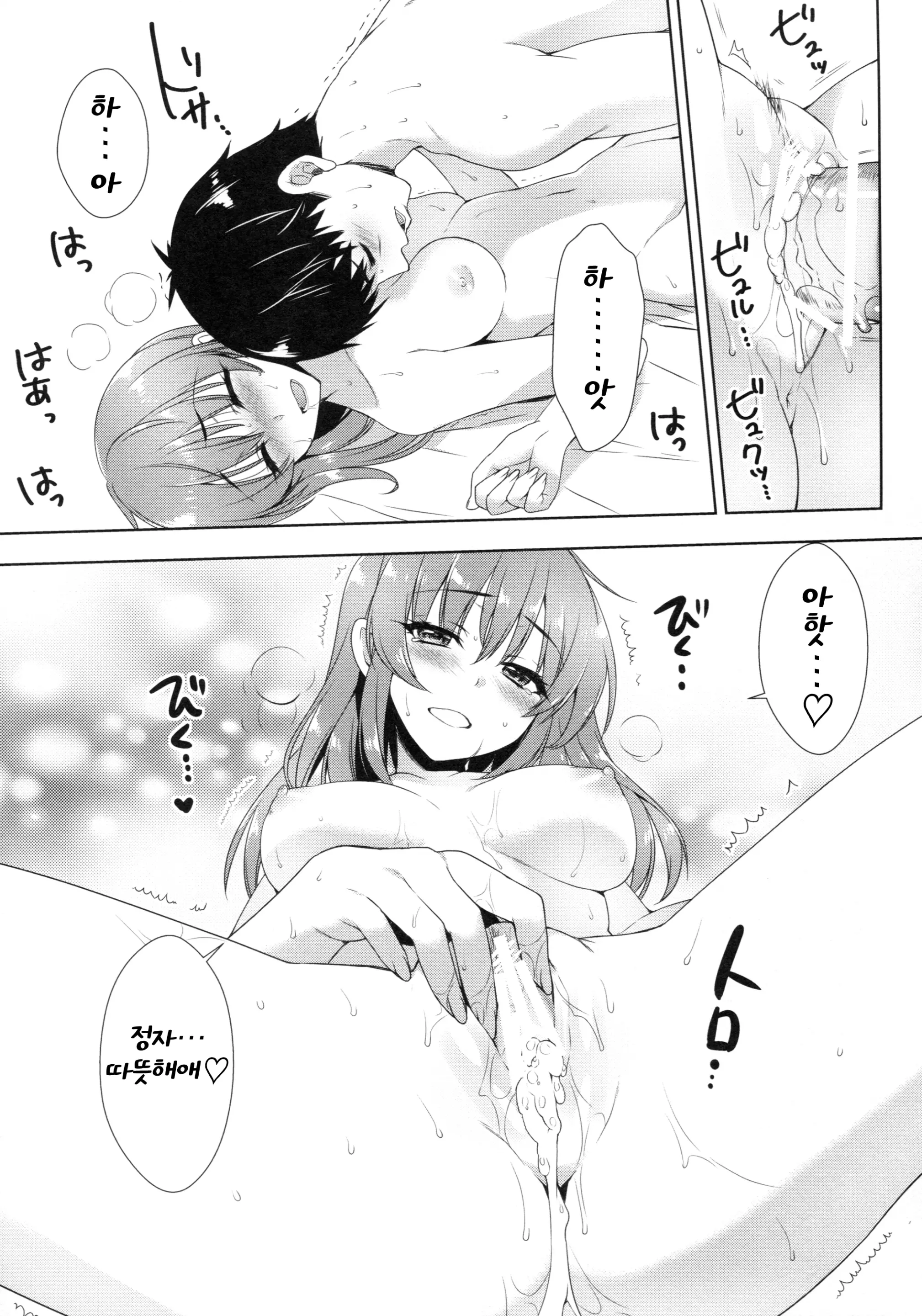 웹툰 이미지 25