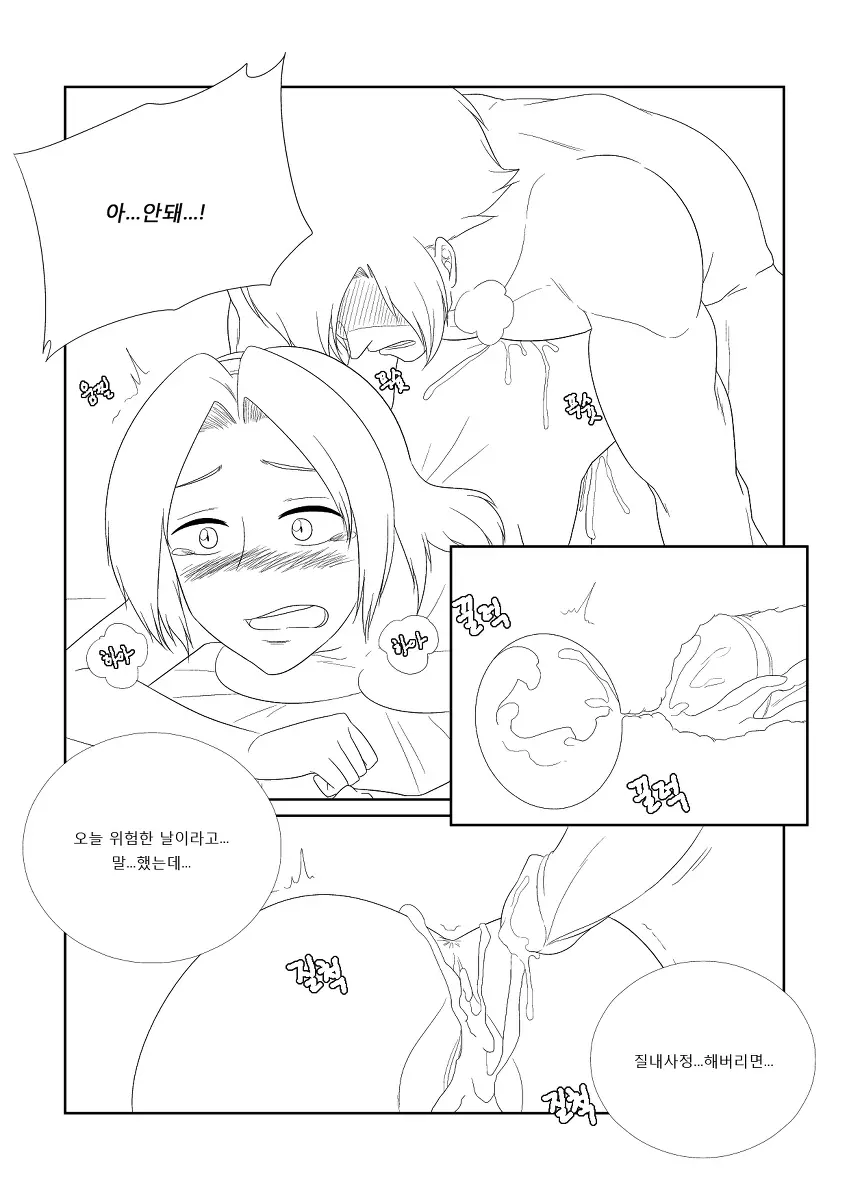 웹툰 이미지 21