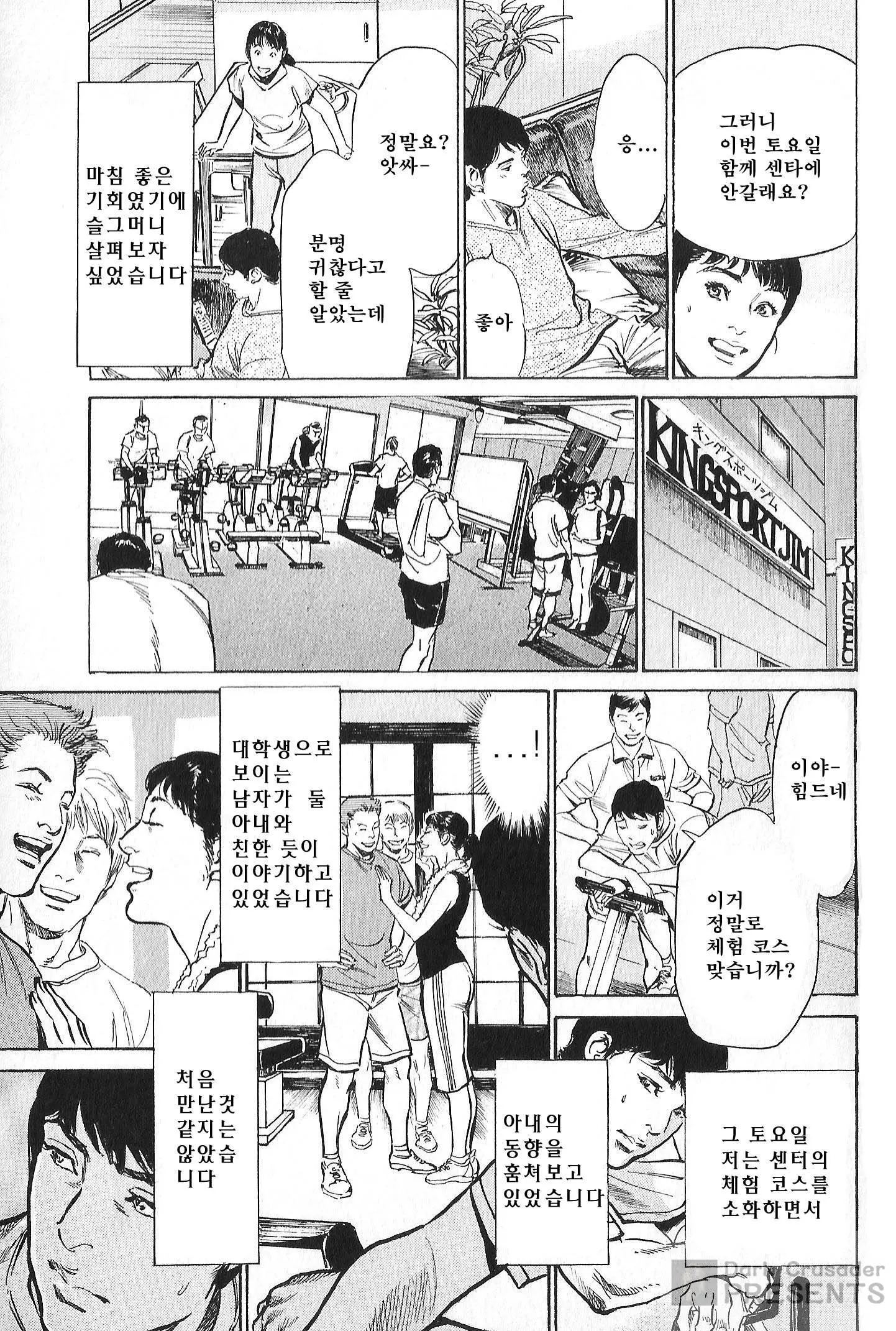 웹툰 이미지 150
