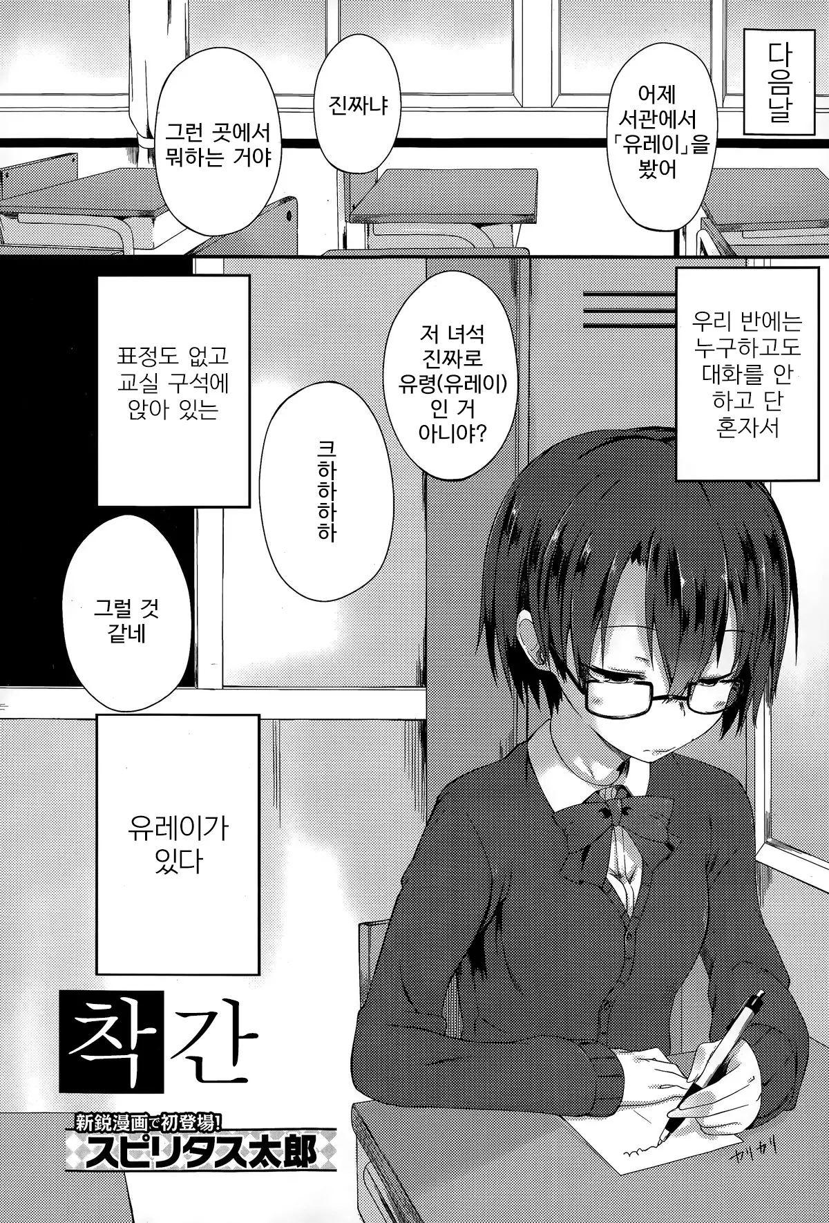 웹툰 이미지 2