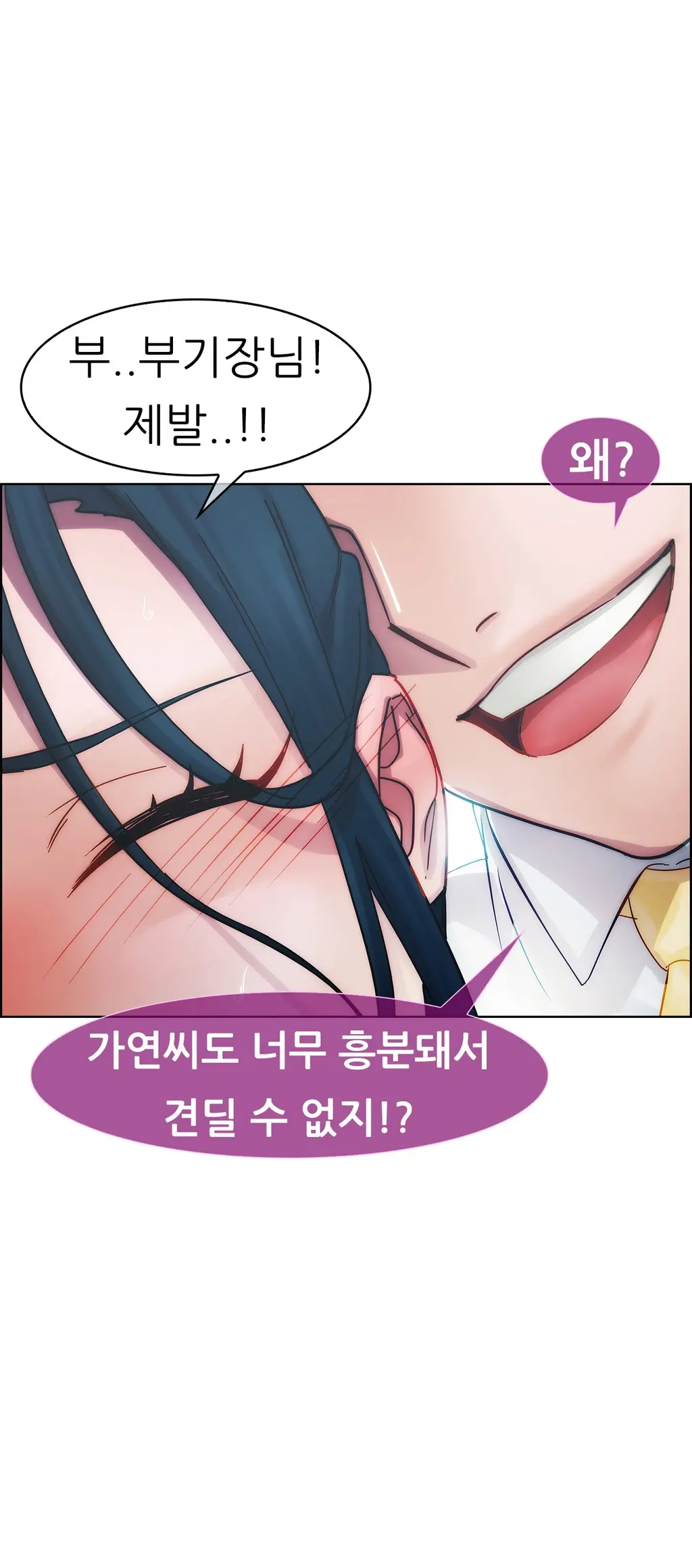 웹툰 이미지 175