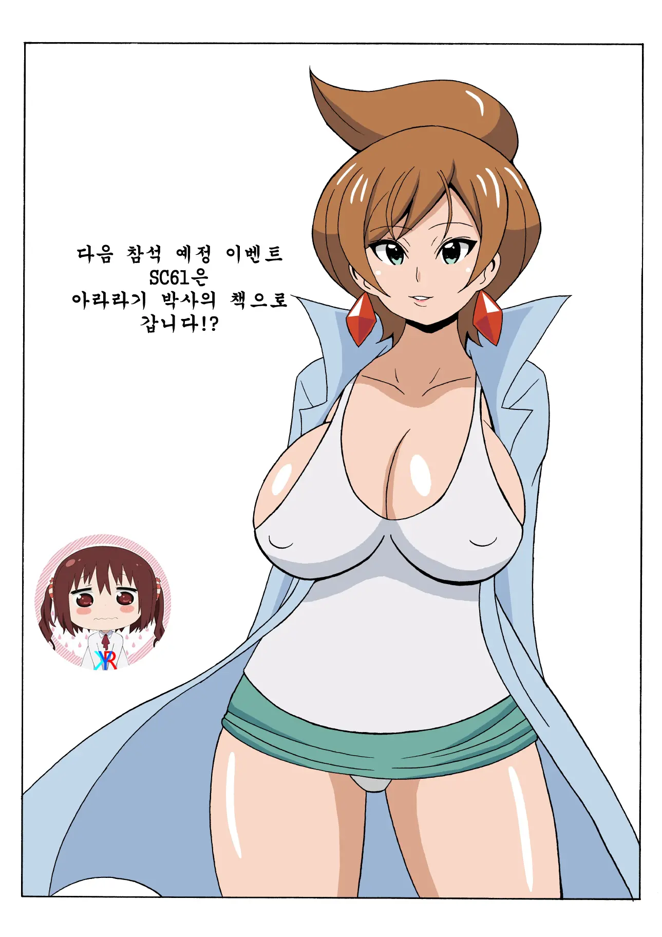 웹툰 이미지 0