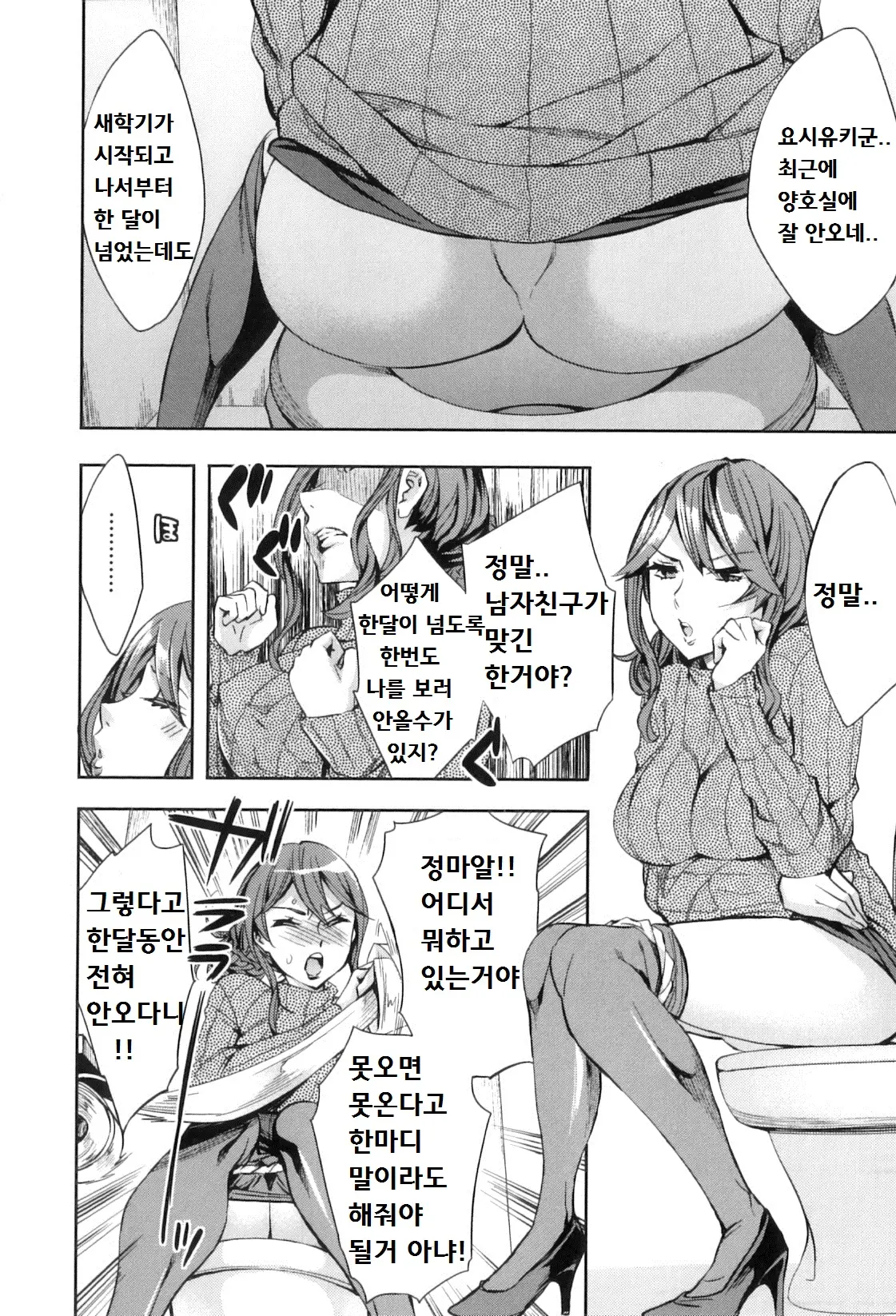 웹툰 이미지 64