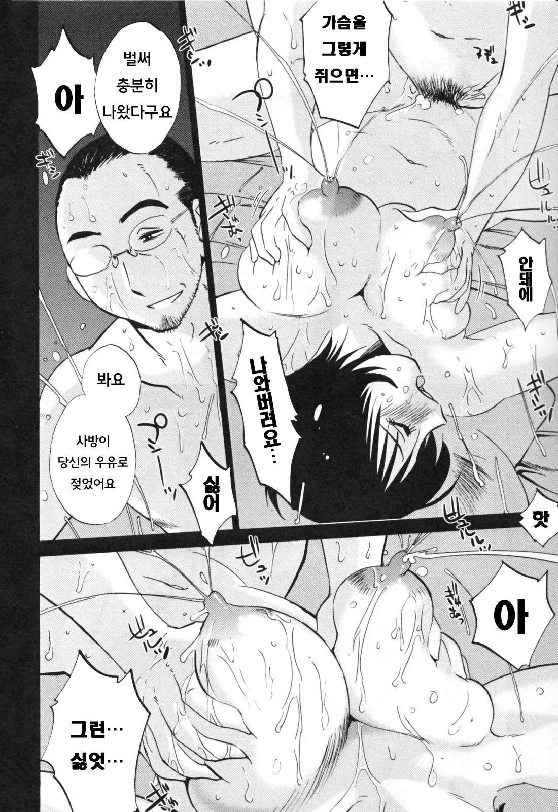웹툰 이미지 110