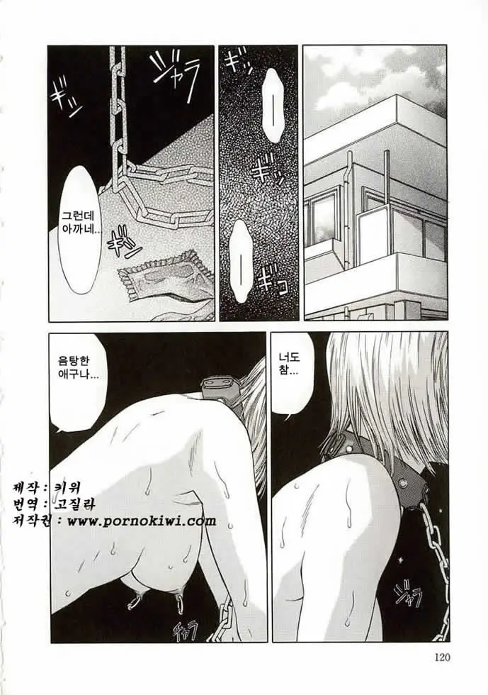 웹툰 이미지 122