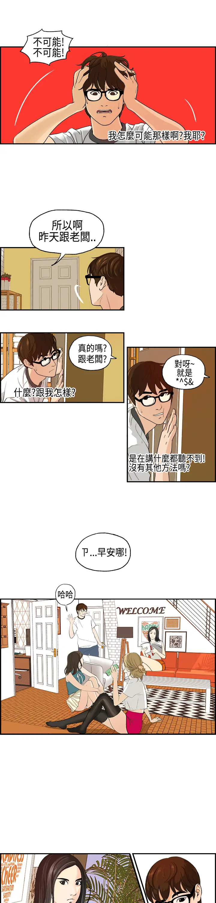 웹툰 이미지 27