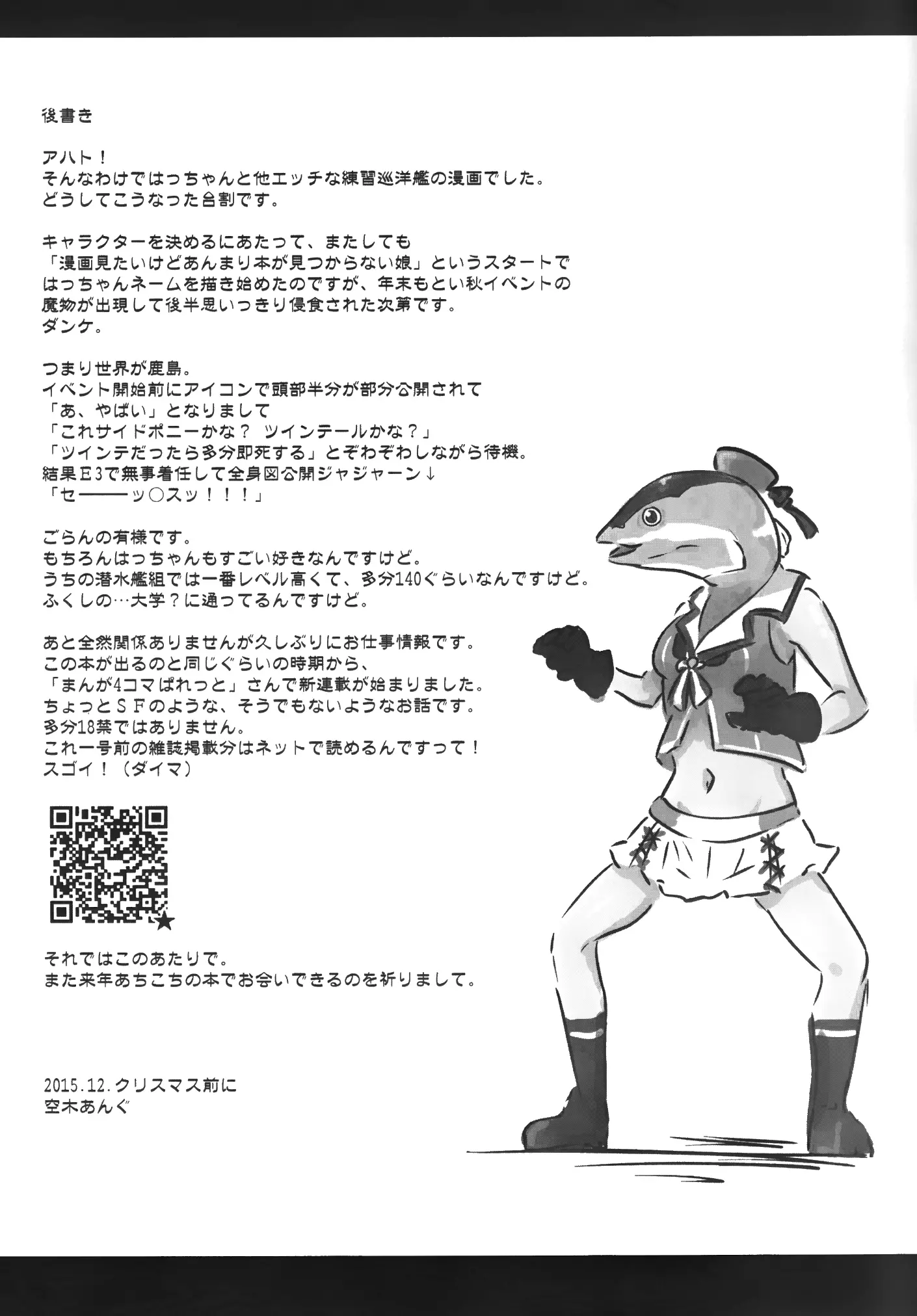 웹툰 이미지 17