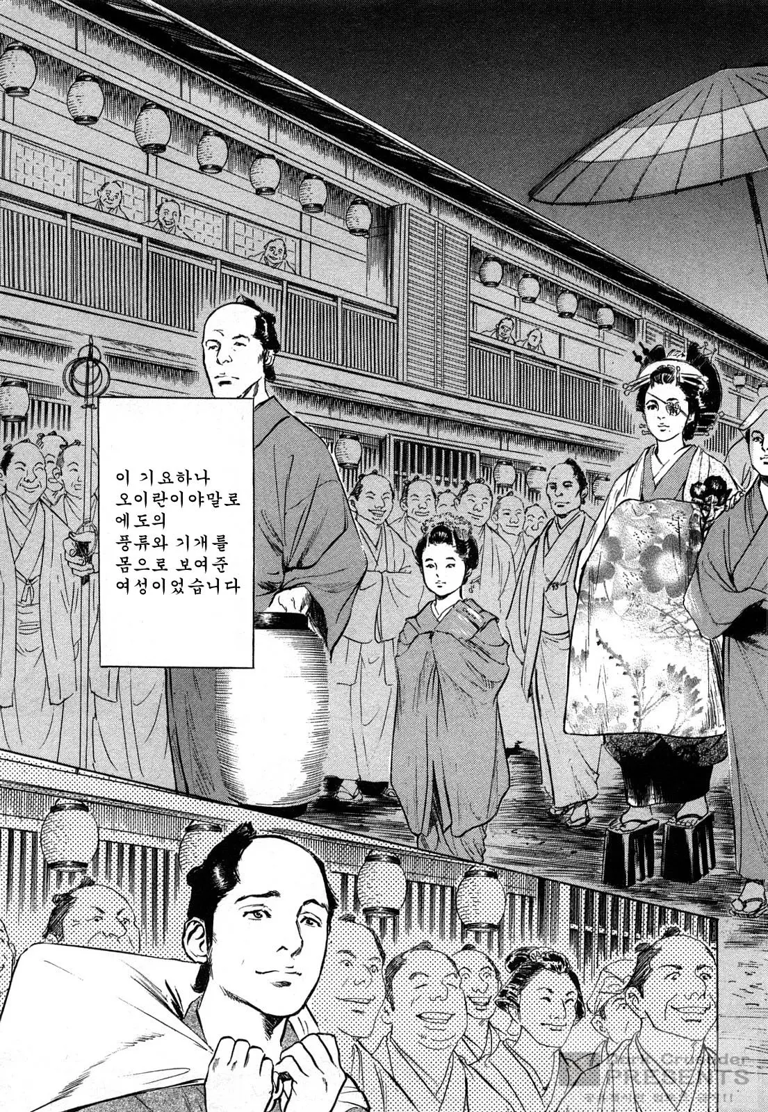 웹툰 이미지 7