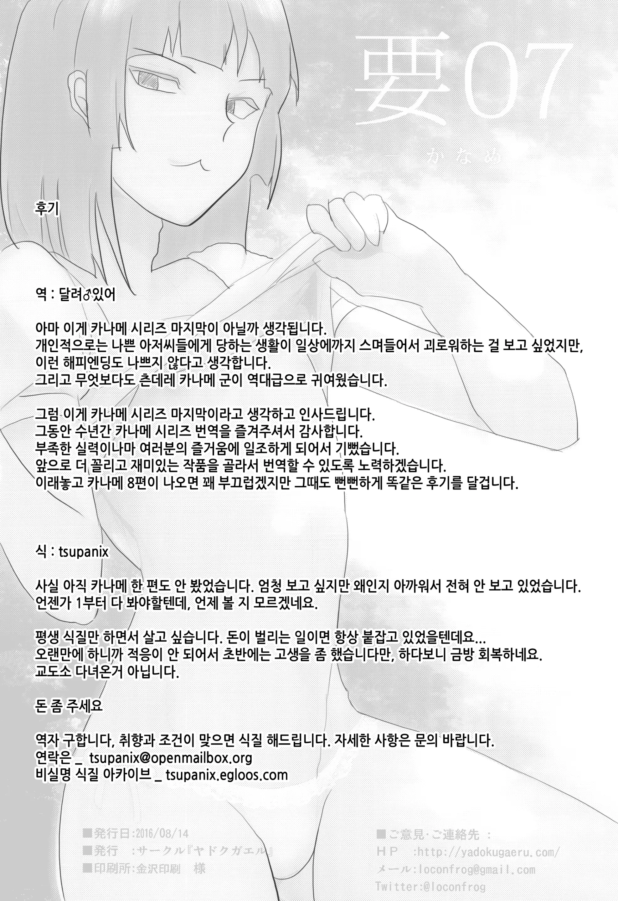 웹툰 이미지 42