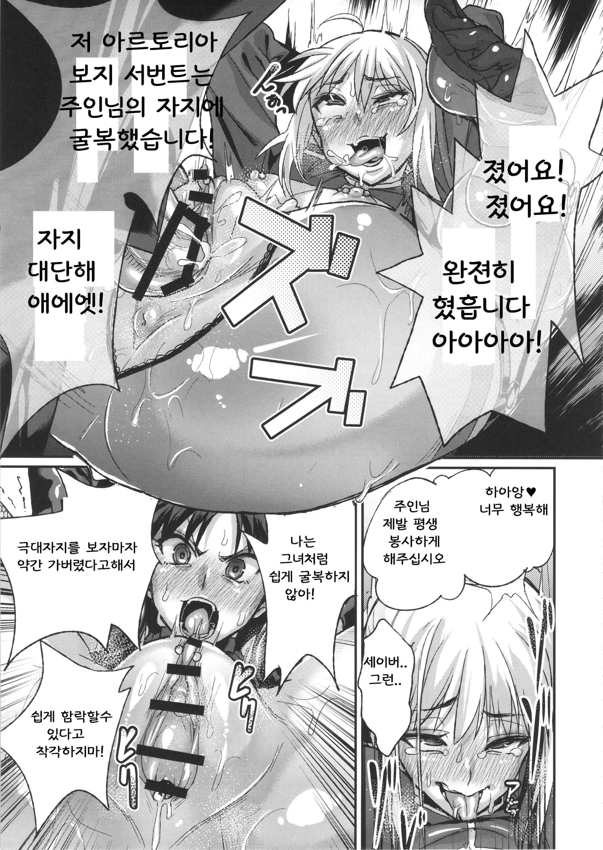 웹툰 이미지 15