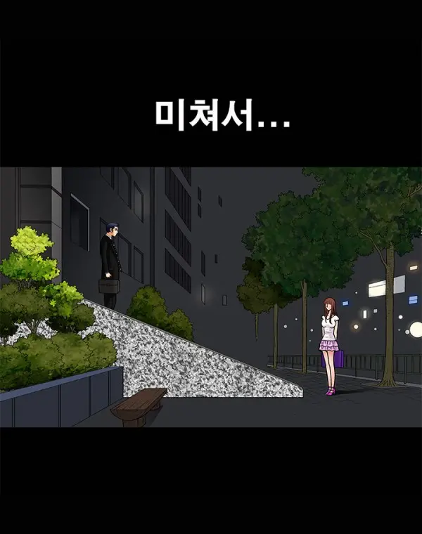 웹툰 이미지 97