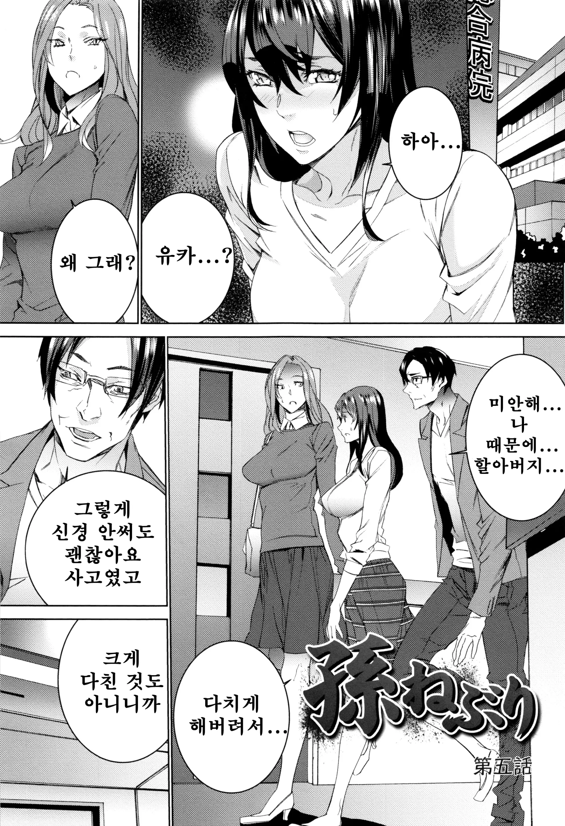 웹툰 이미지 86