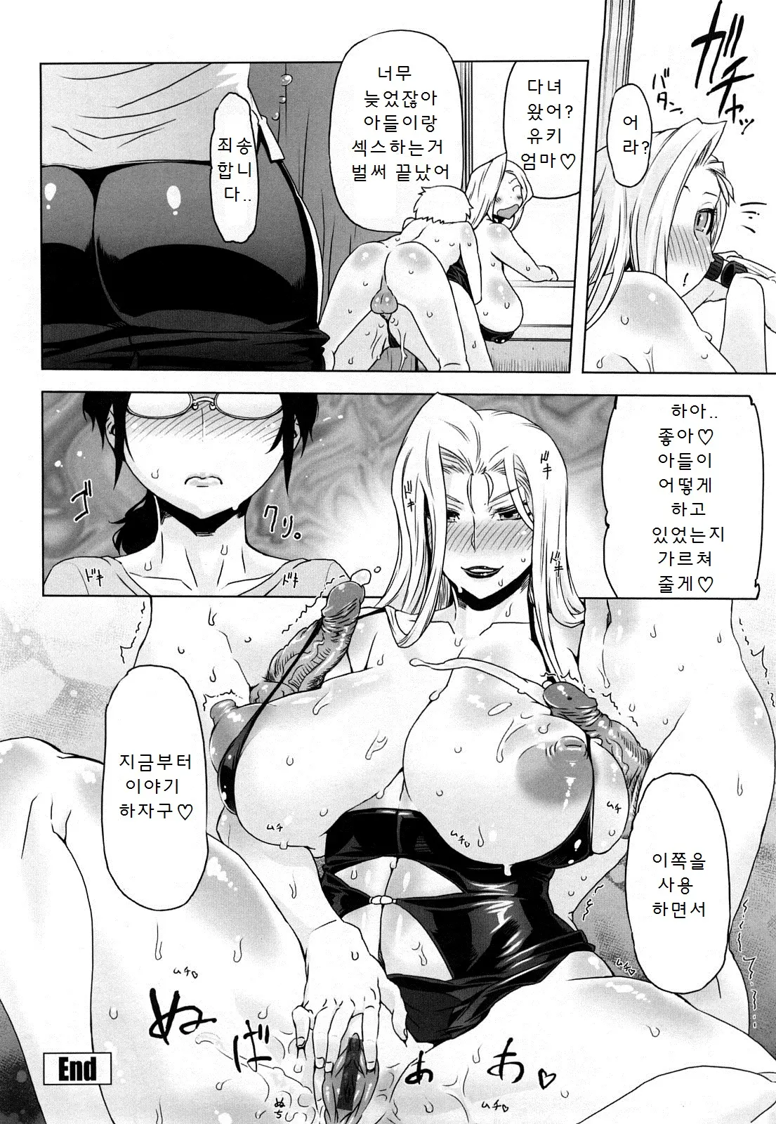 웹툰 이미지 103