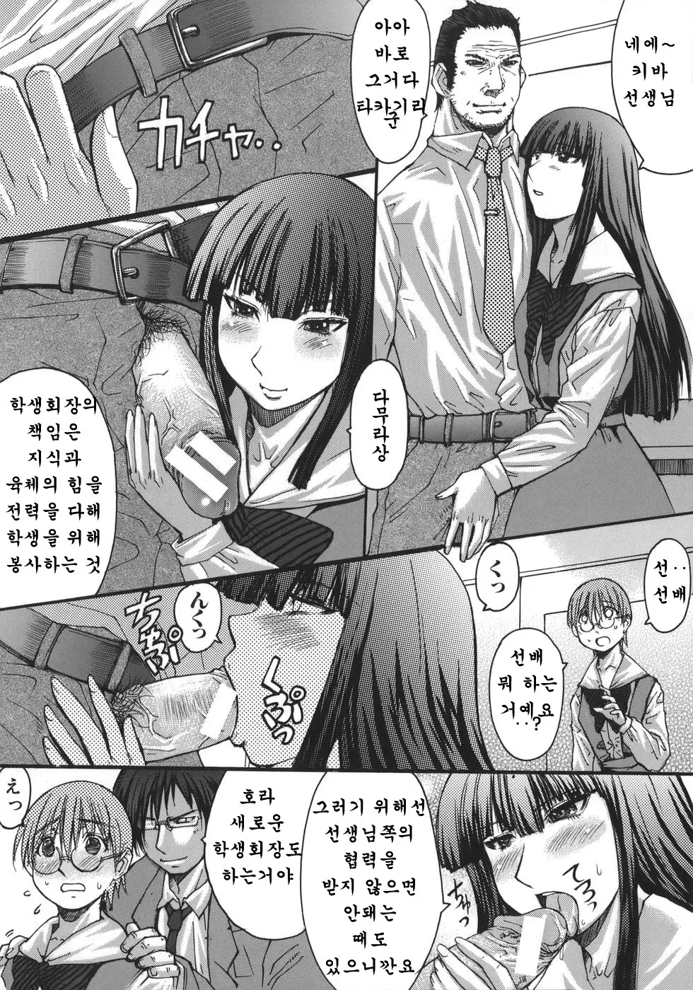 웹툰 이미지 81