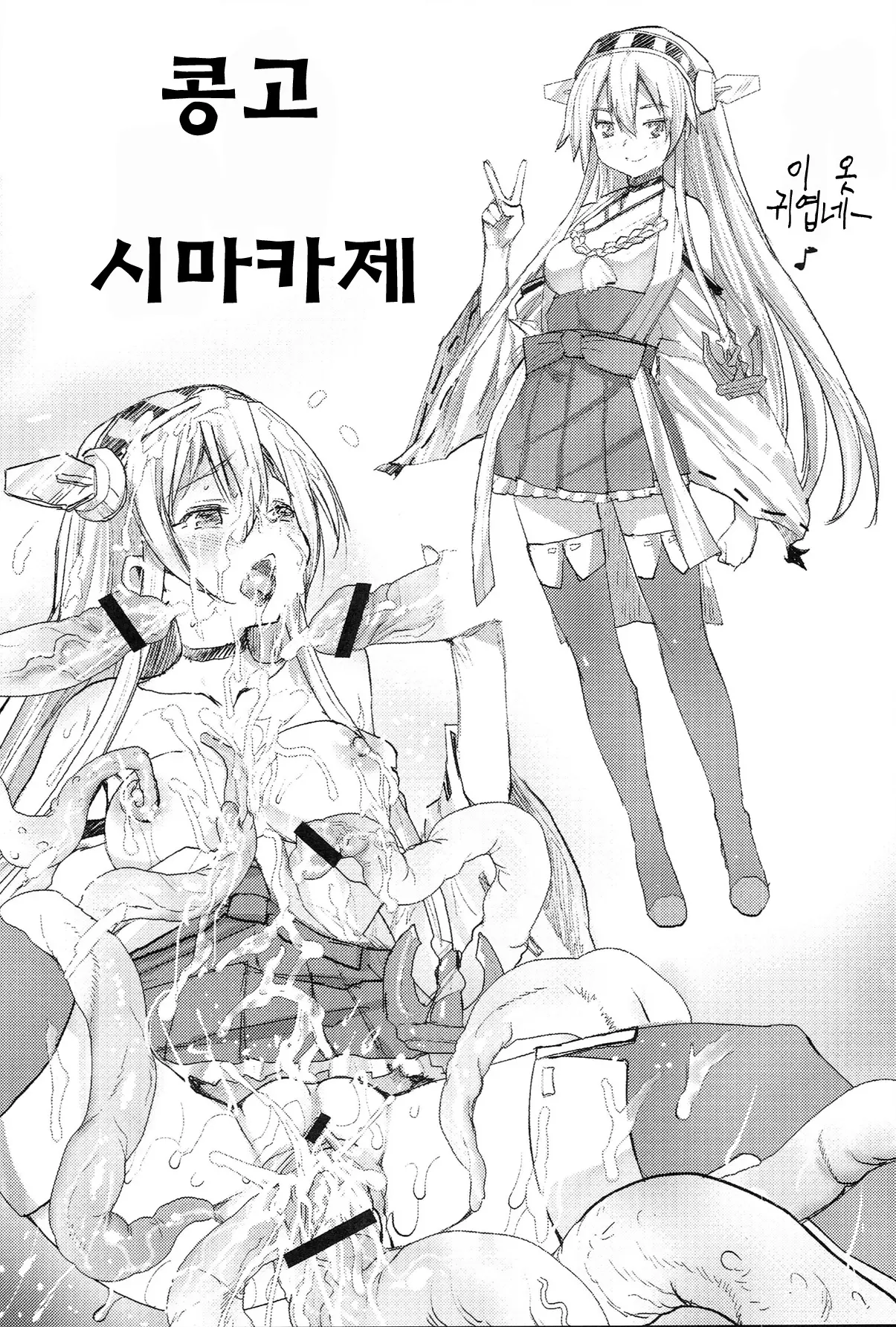 웹툰 이미지 37