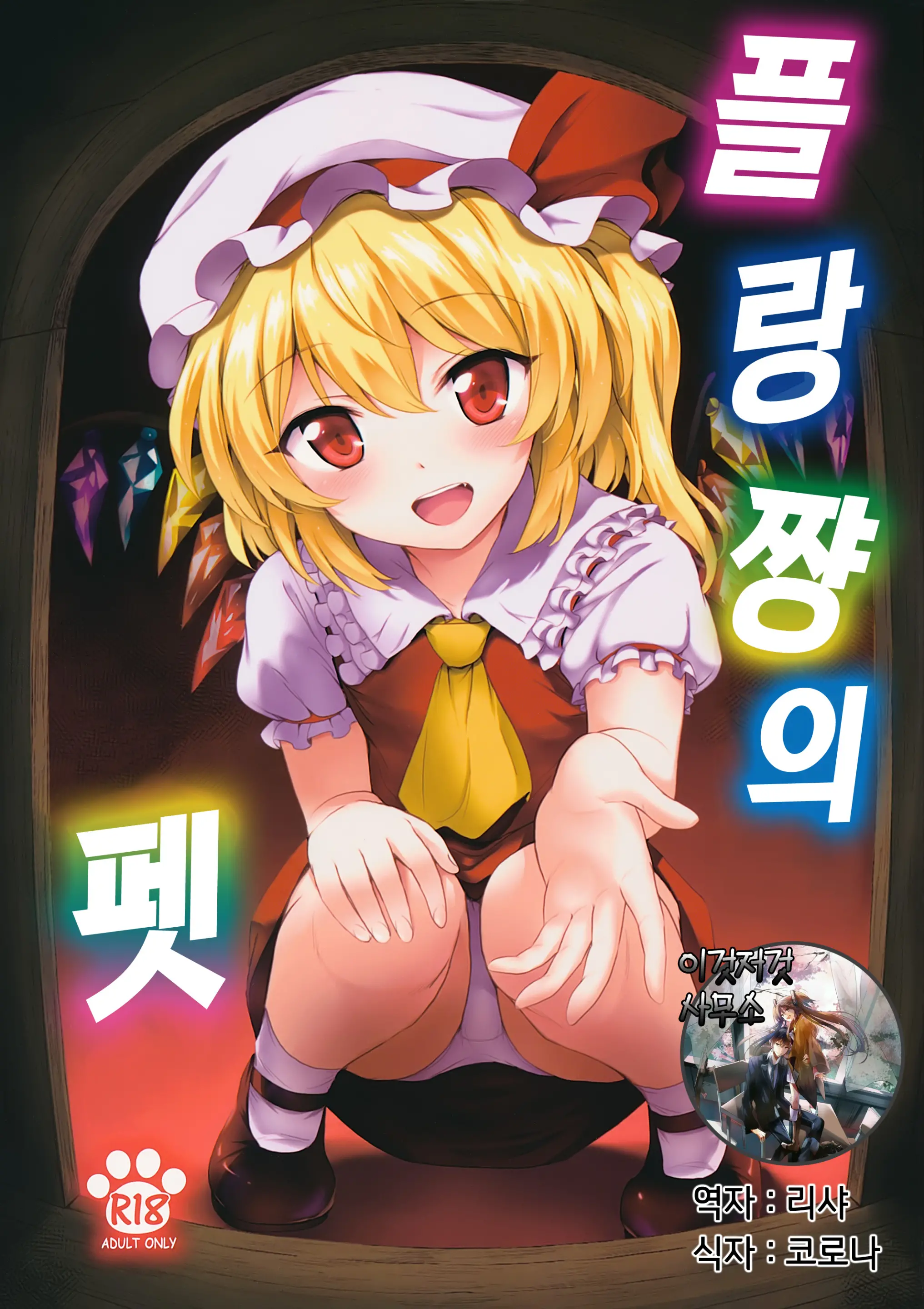 웹툰 이미지 0