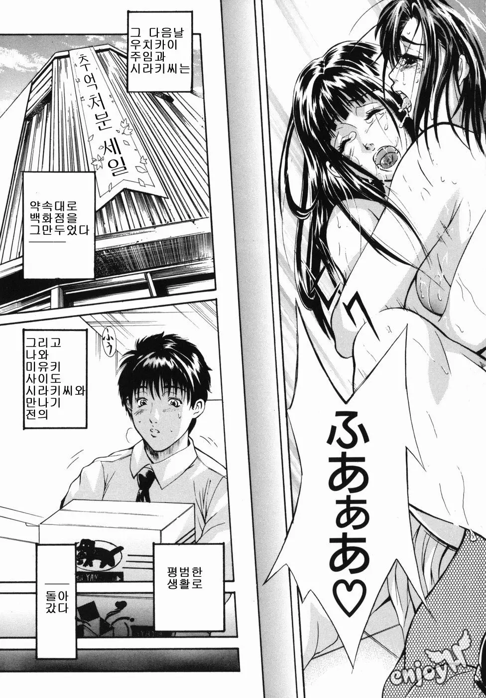 웹툰 이미지 162