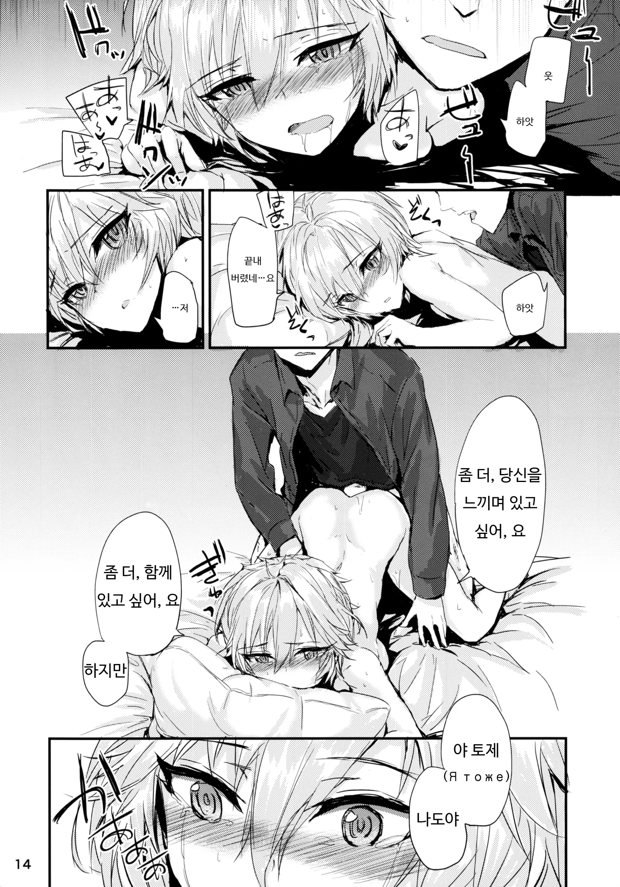 웹툰 이미지 15