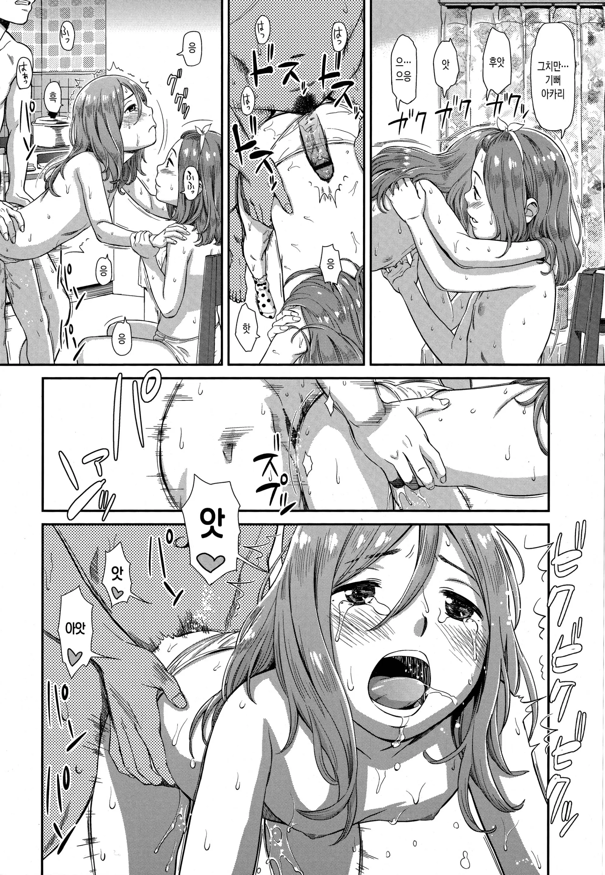웹툰 이미지 59