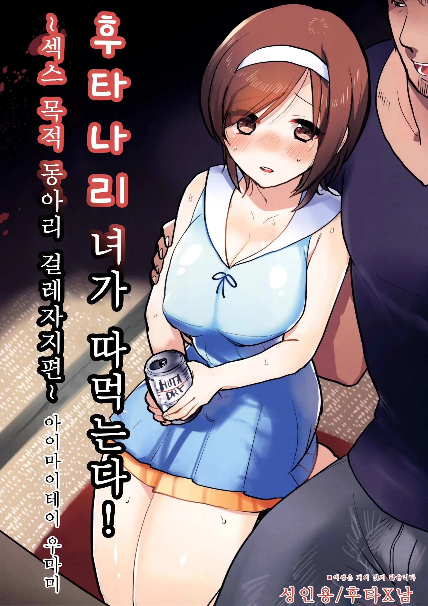 웹툰 이미지 0