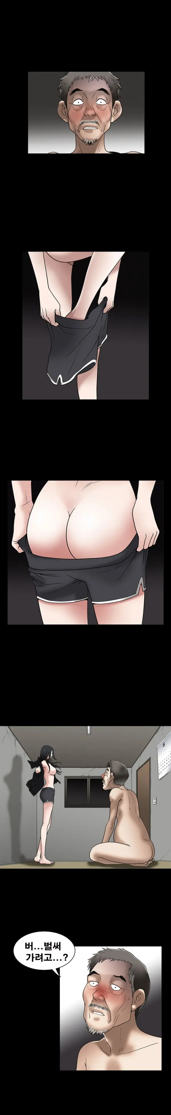 웹툰 이미지 218