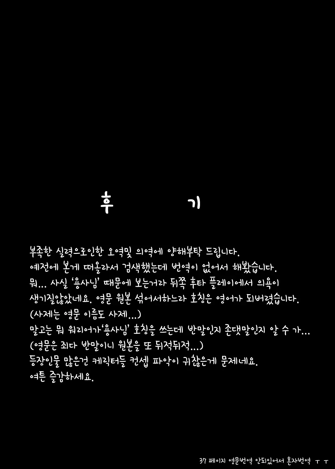웹툰 이미지 44