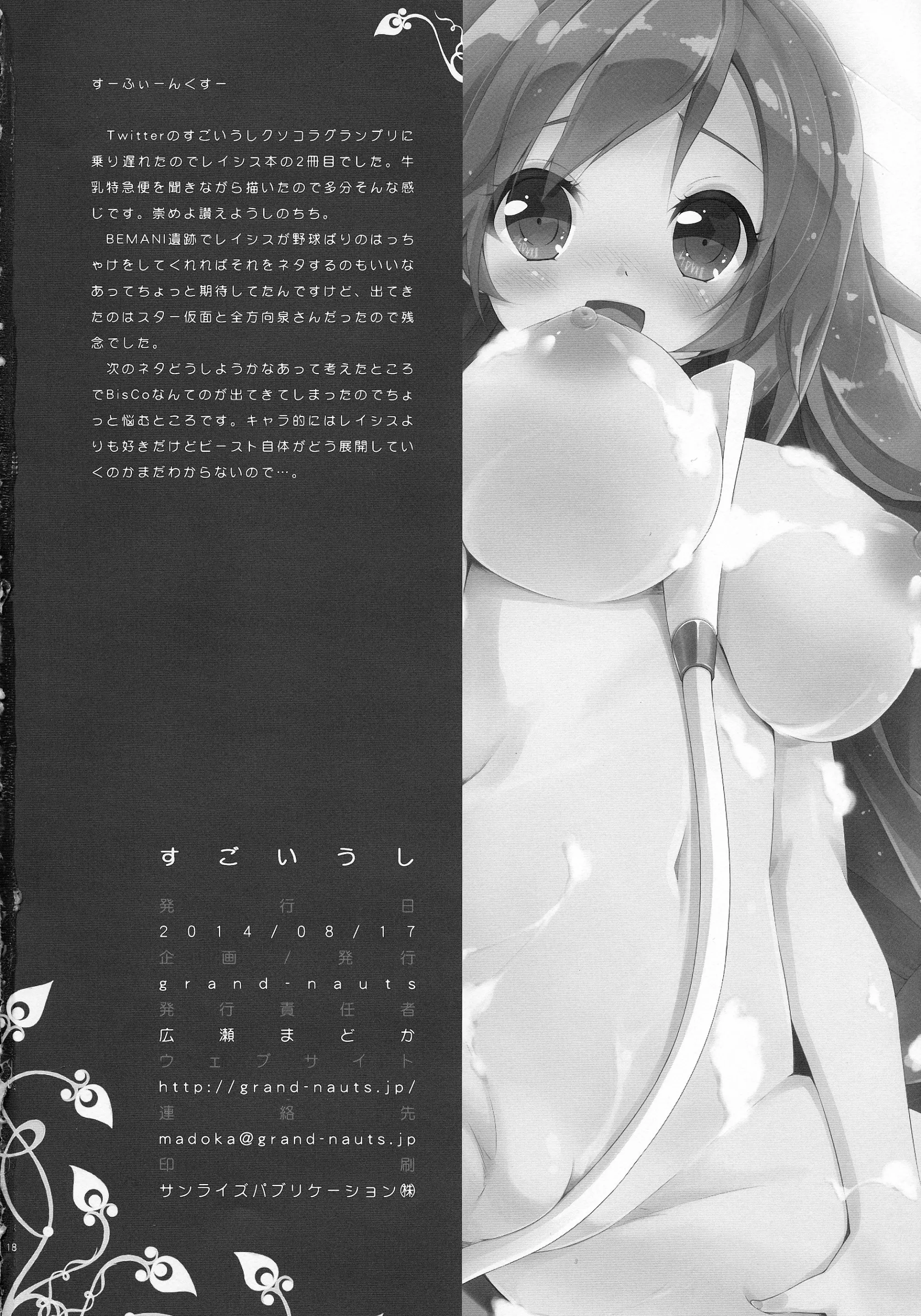 웹툰 이미지 19