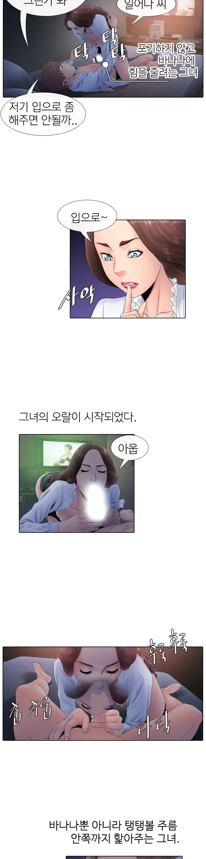 웹툰 이미지 129