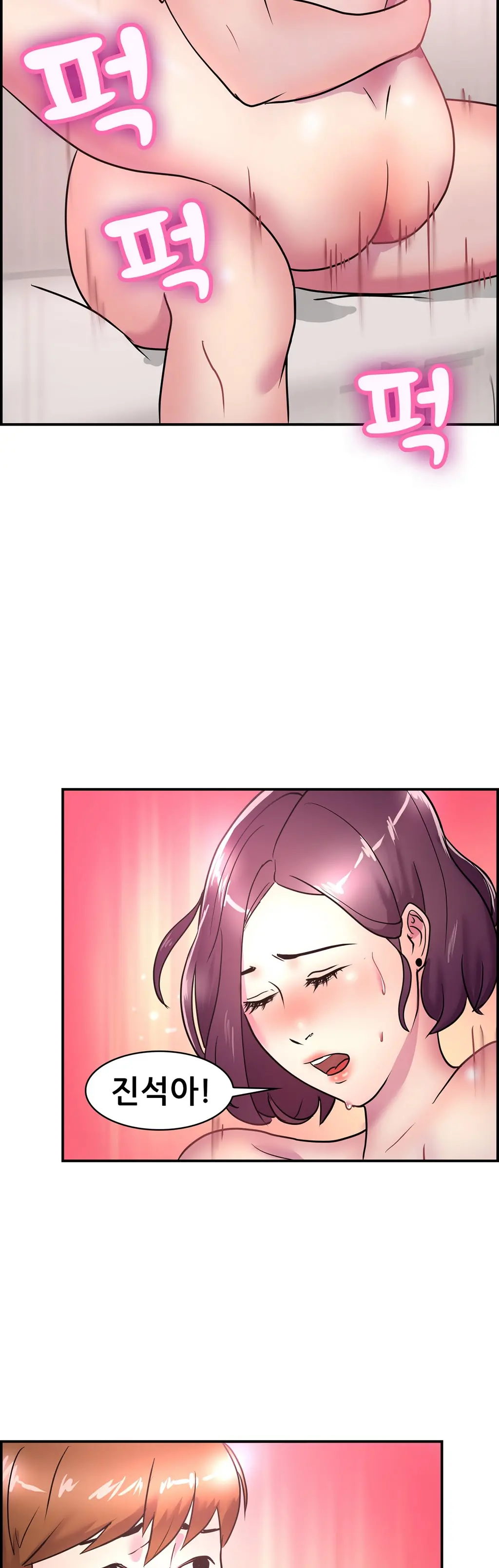 웹툰 이미지 116