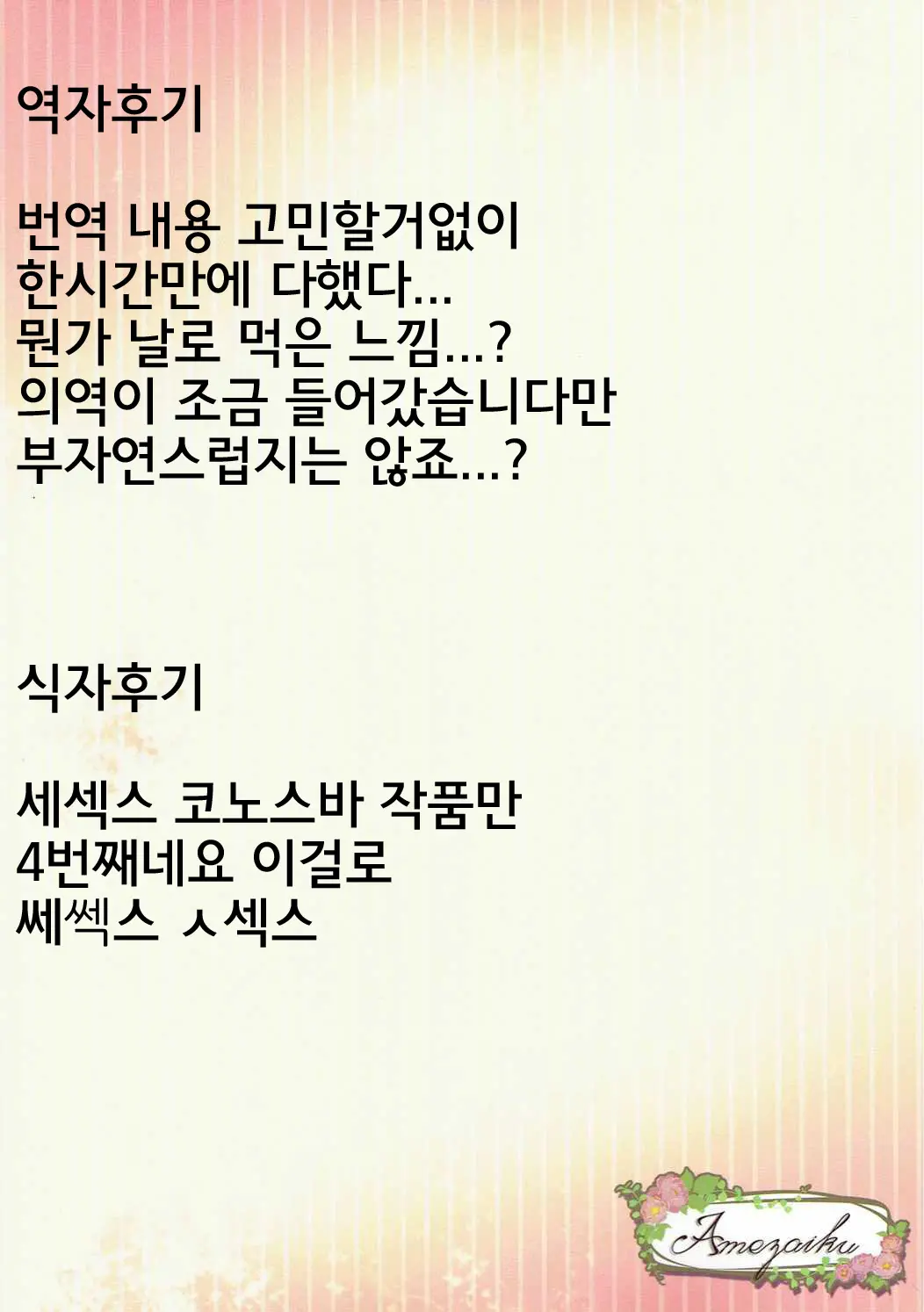 웹툰 이미지 19