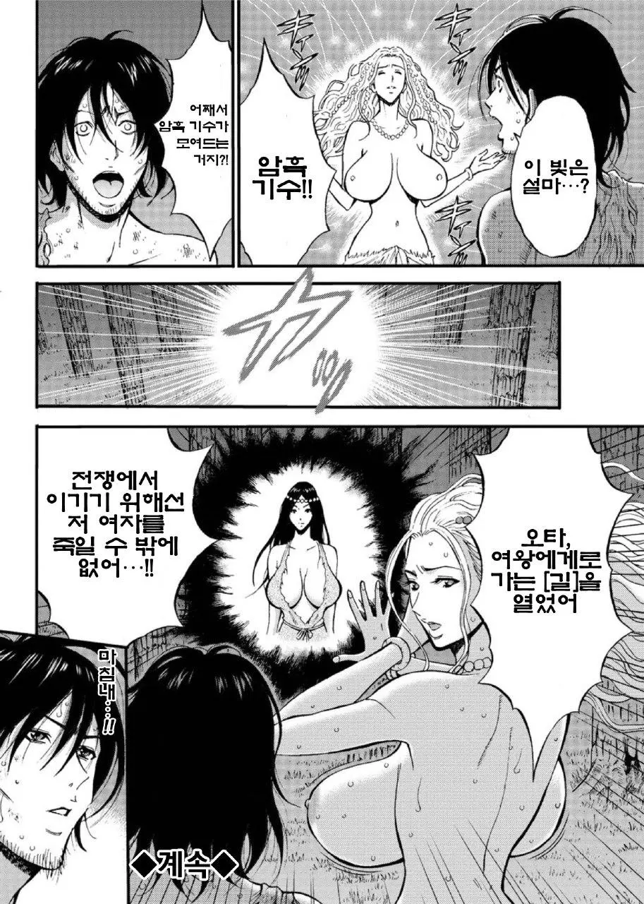 웹툰 이미지 447
