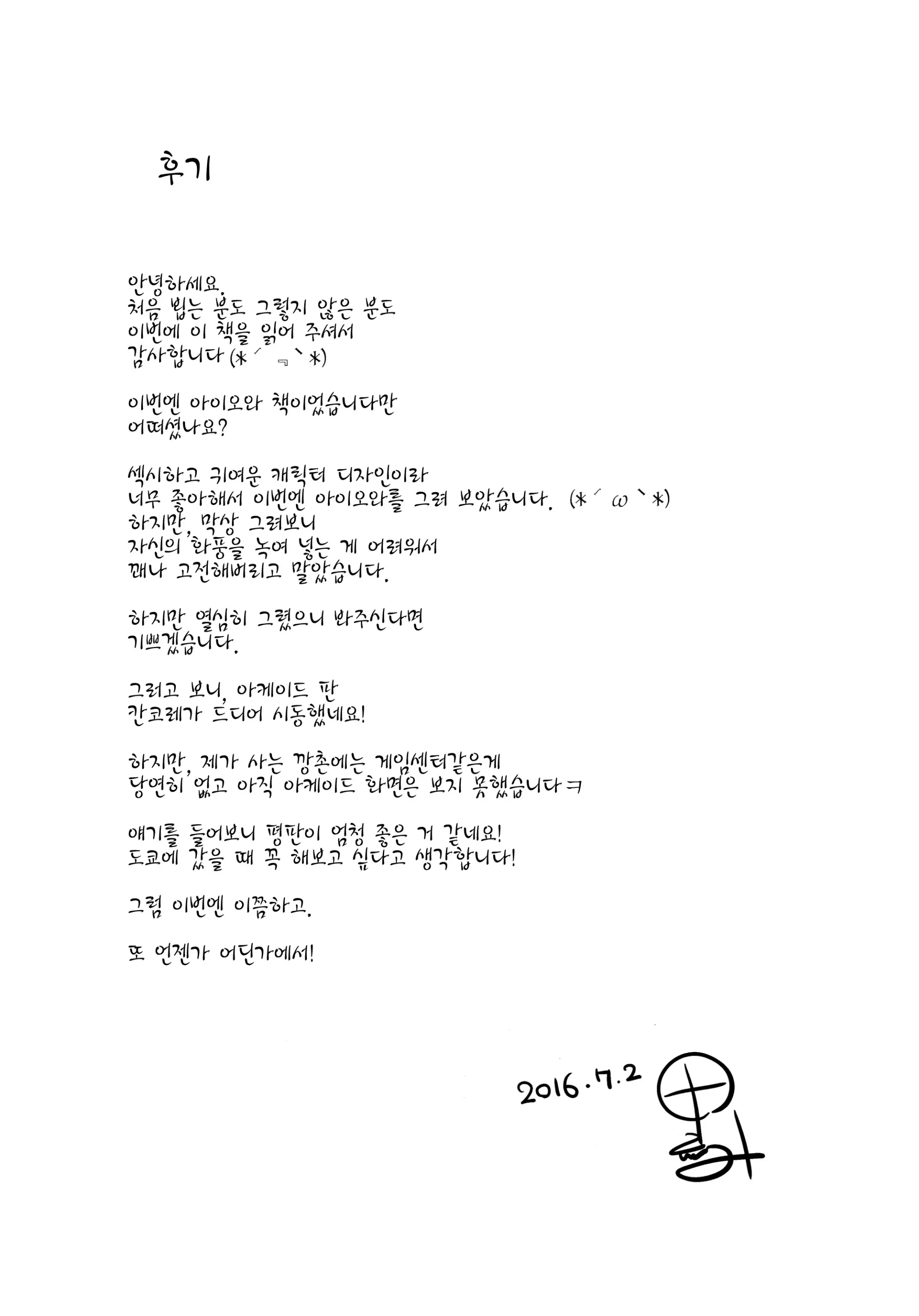 웹툰 이미지 24