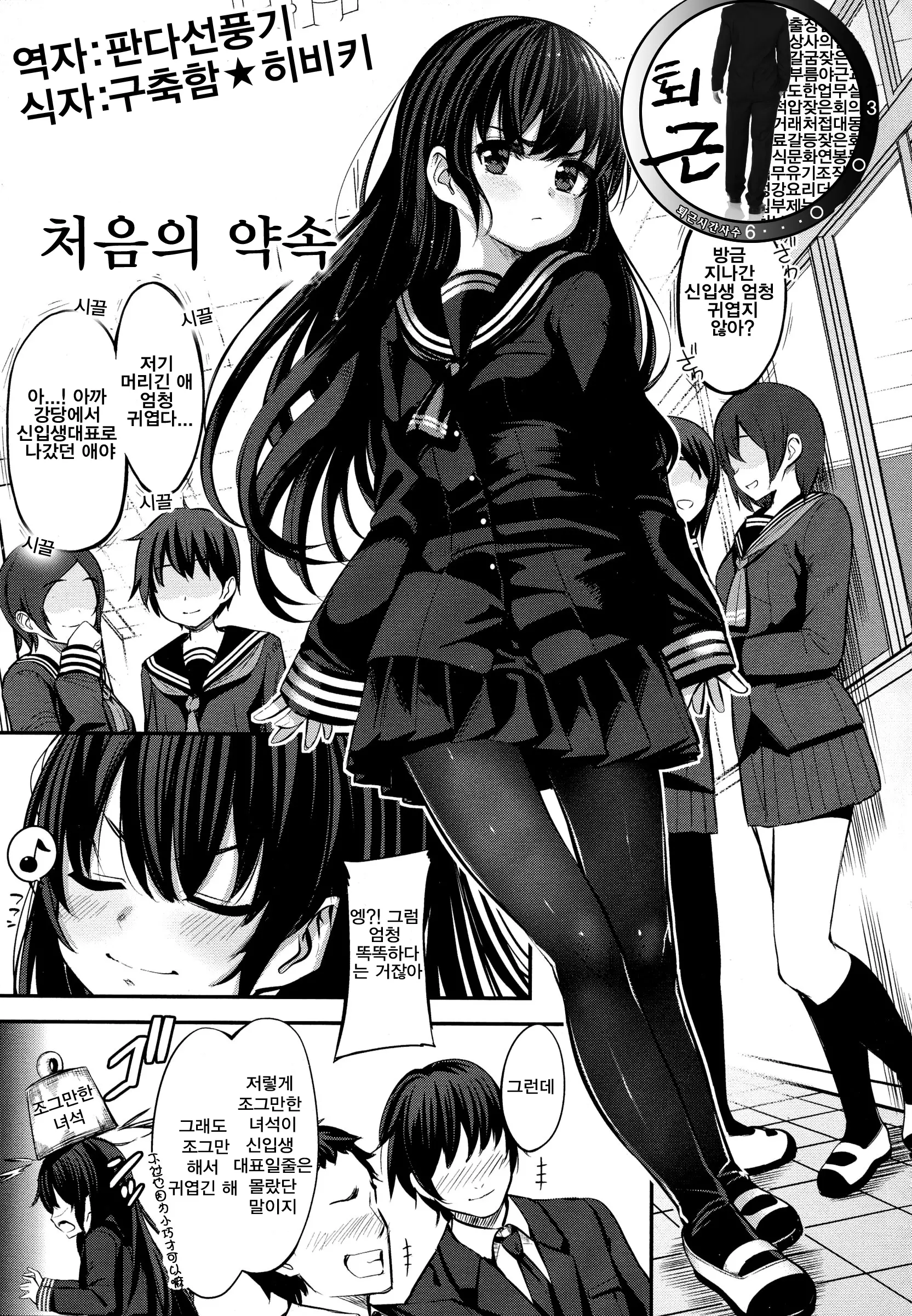 웹툰 이미지 0