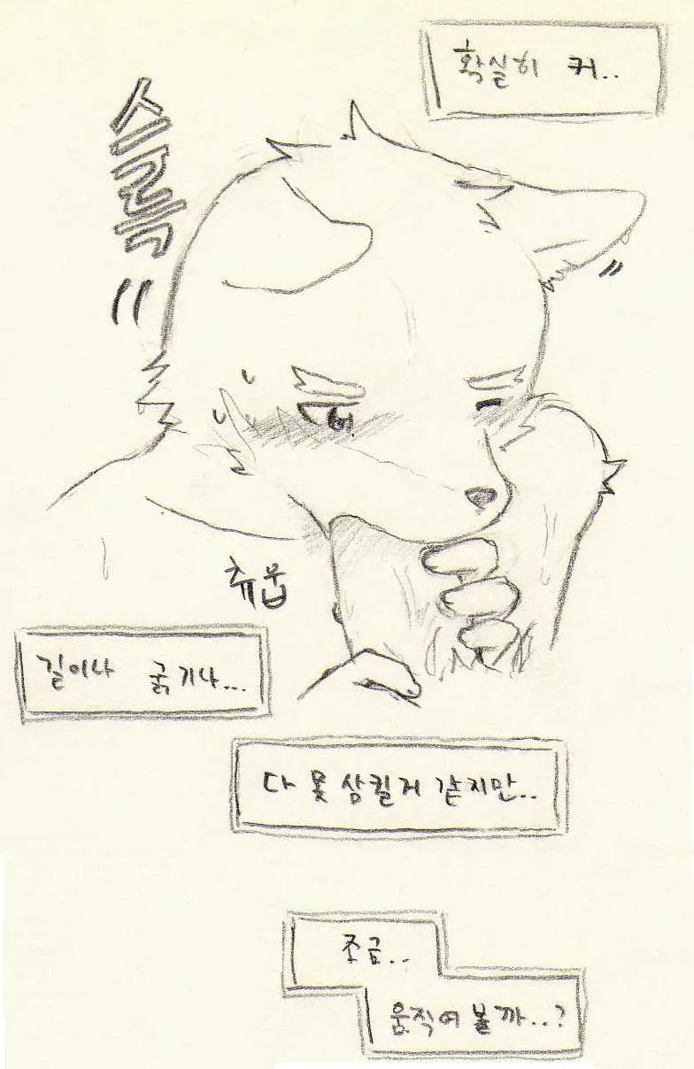 웹툰 이미지 166