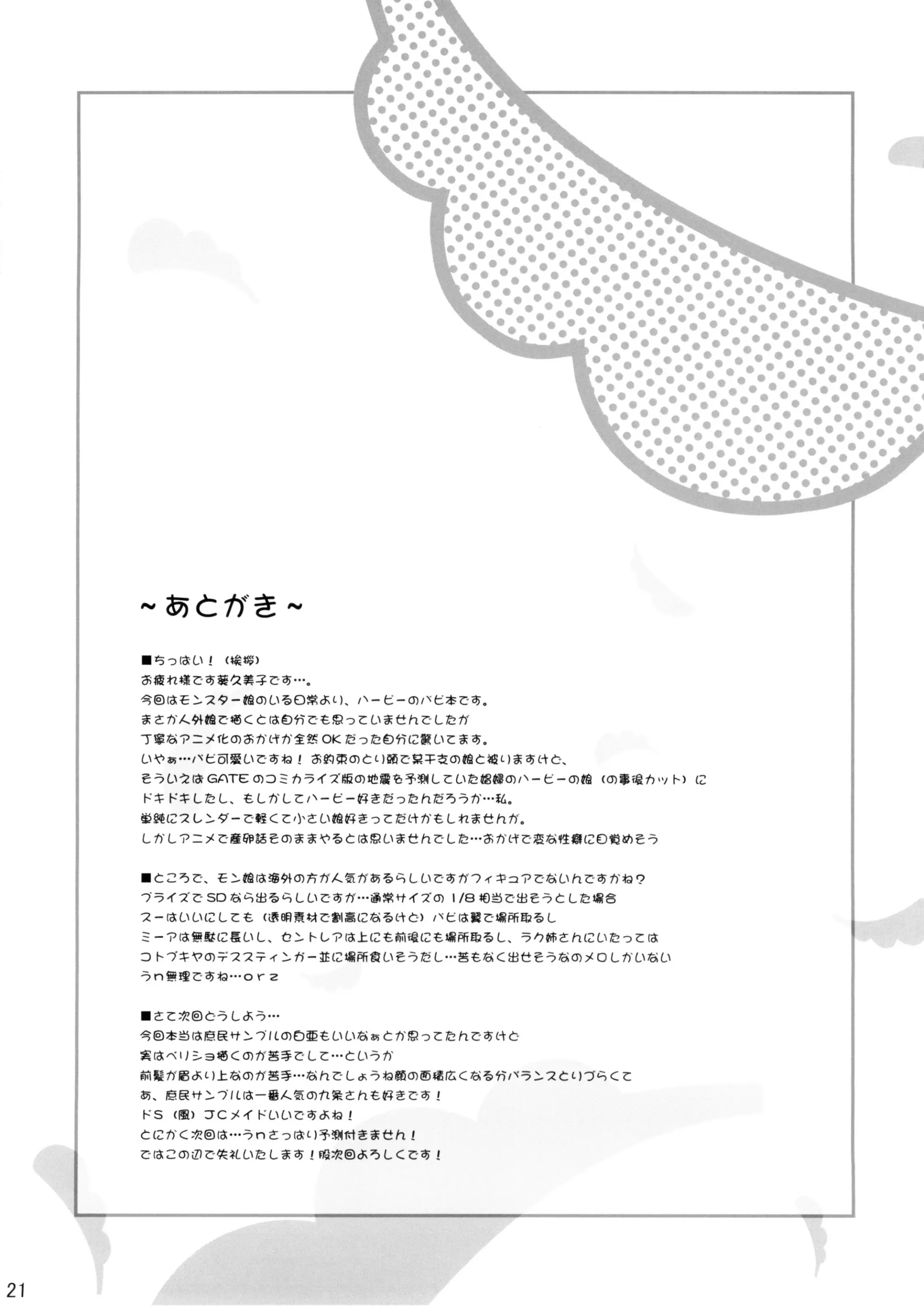 웹툰 이미지 21