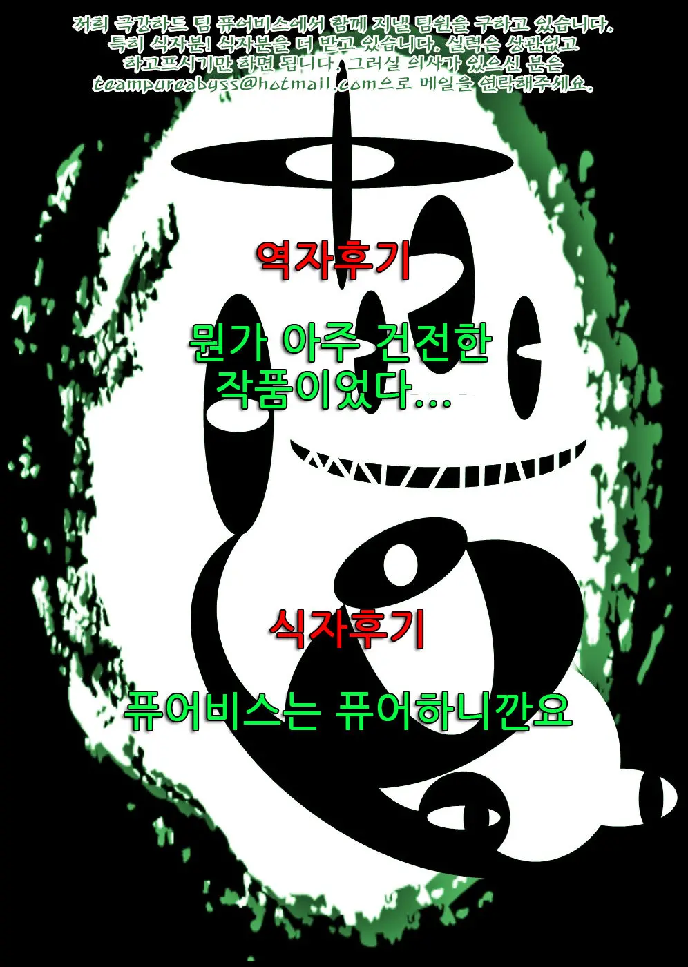 웹툰 이미지 32