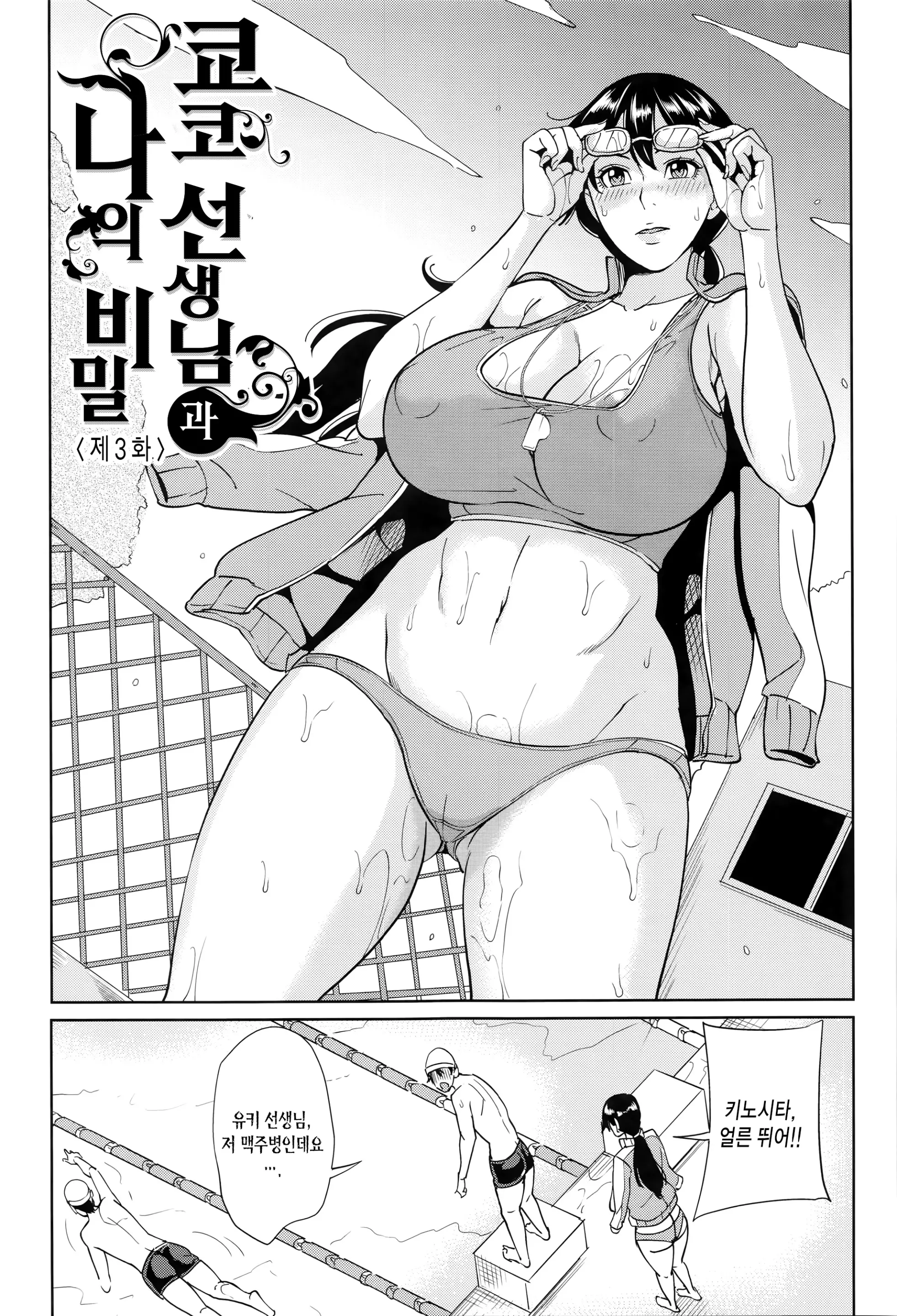 웹툰 이미지 65