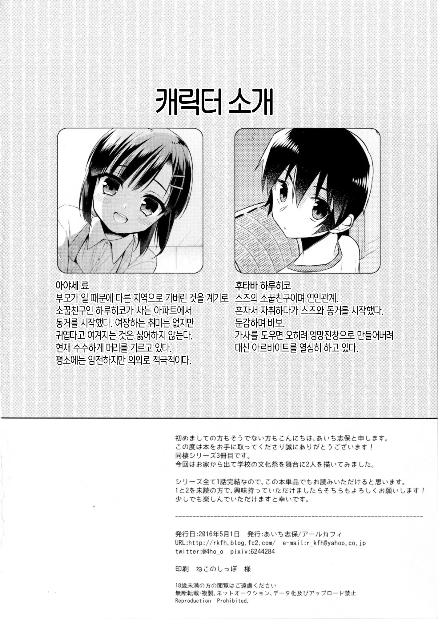 웹툰 이미지 4