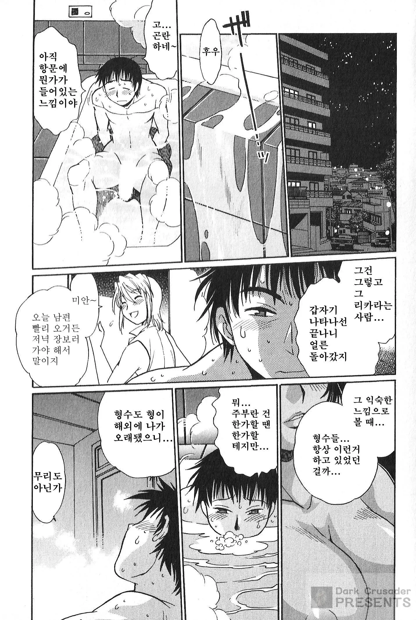 웹툰 이미지 40