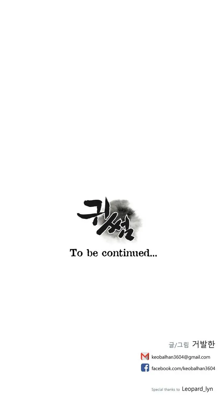 웹툰 이미지 29