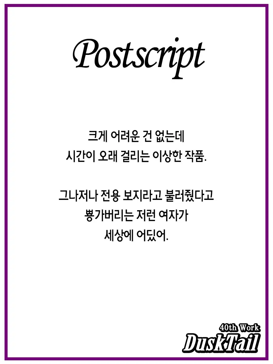 웹툰 이미지 32