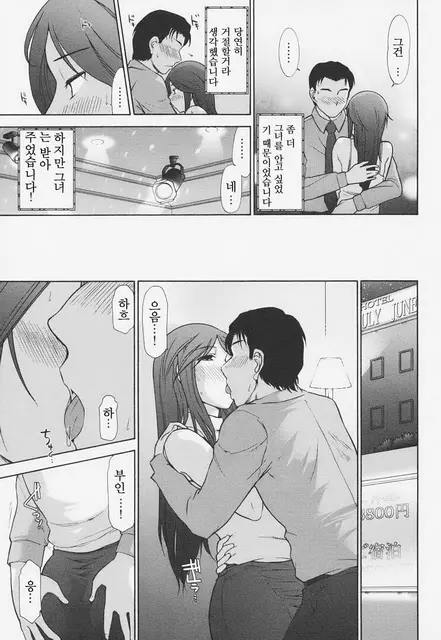 웹툰 이미지 122