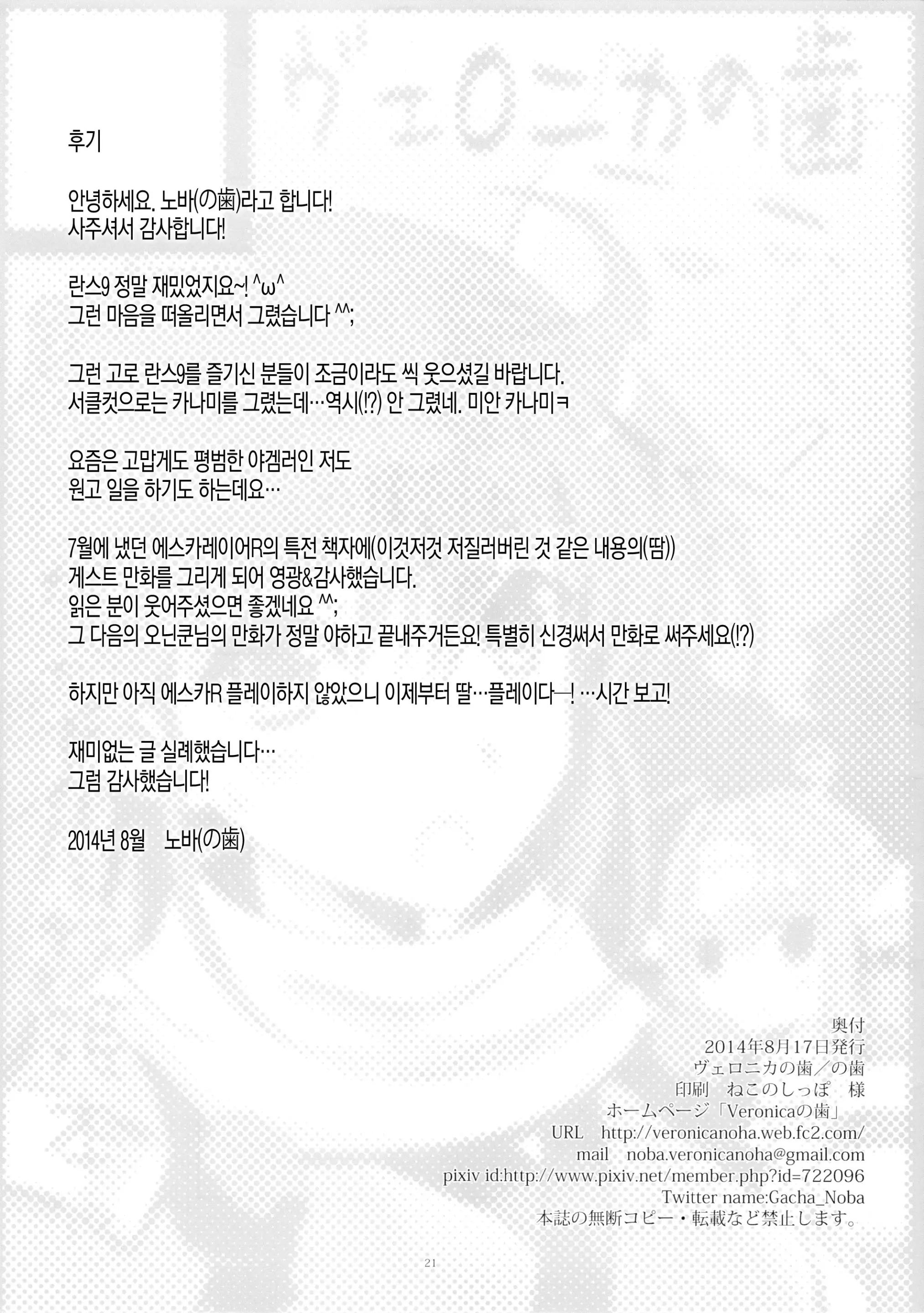웹툰 이미지 20