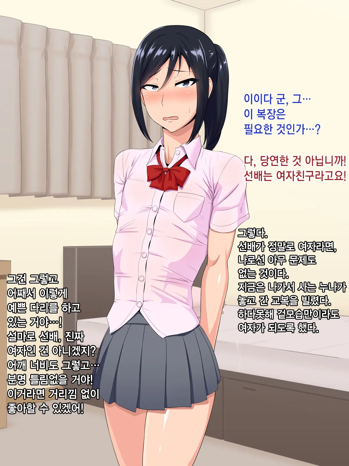웹툰 이미지 10