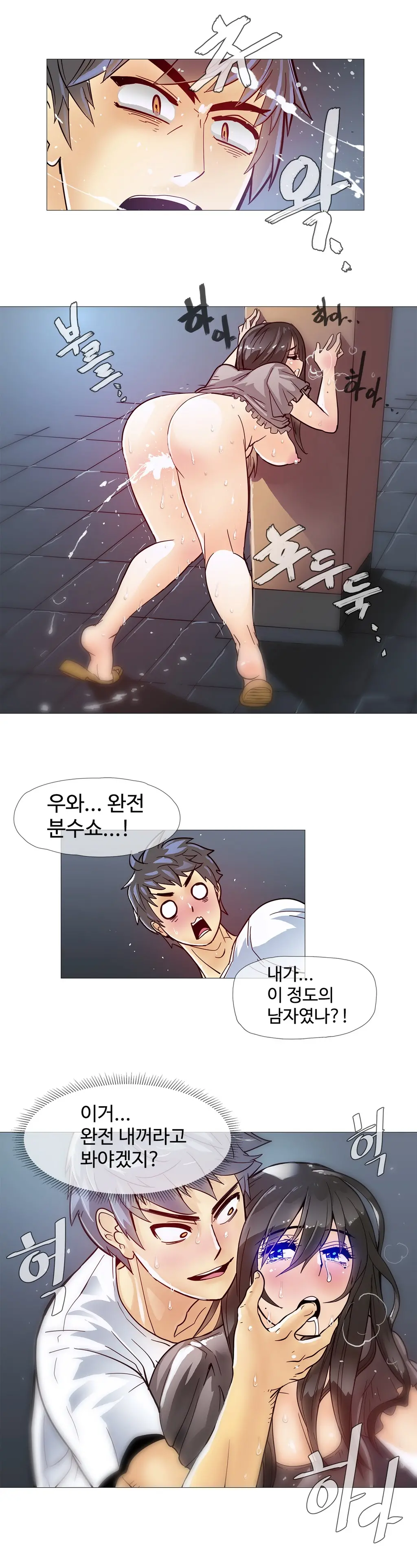 웹툰 이미지 185